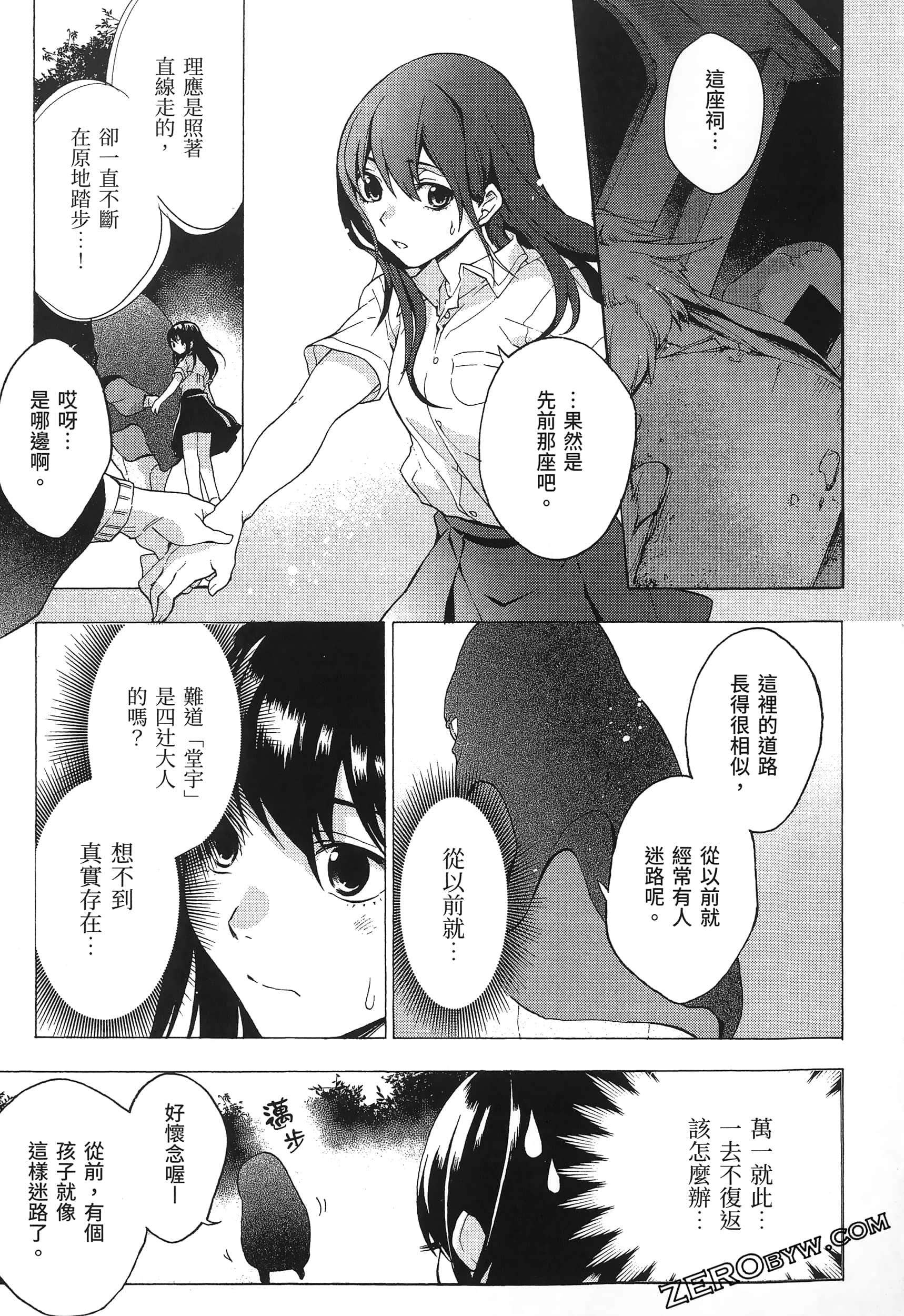 Page 83