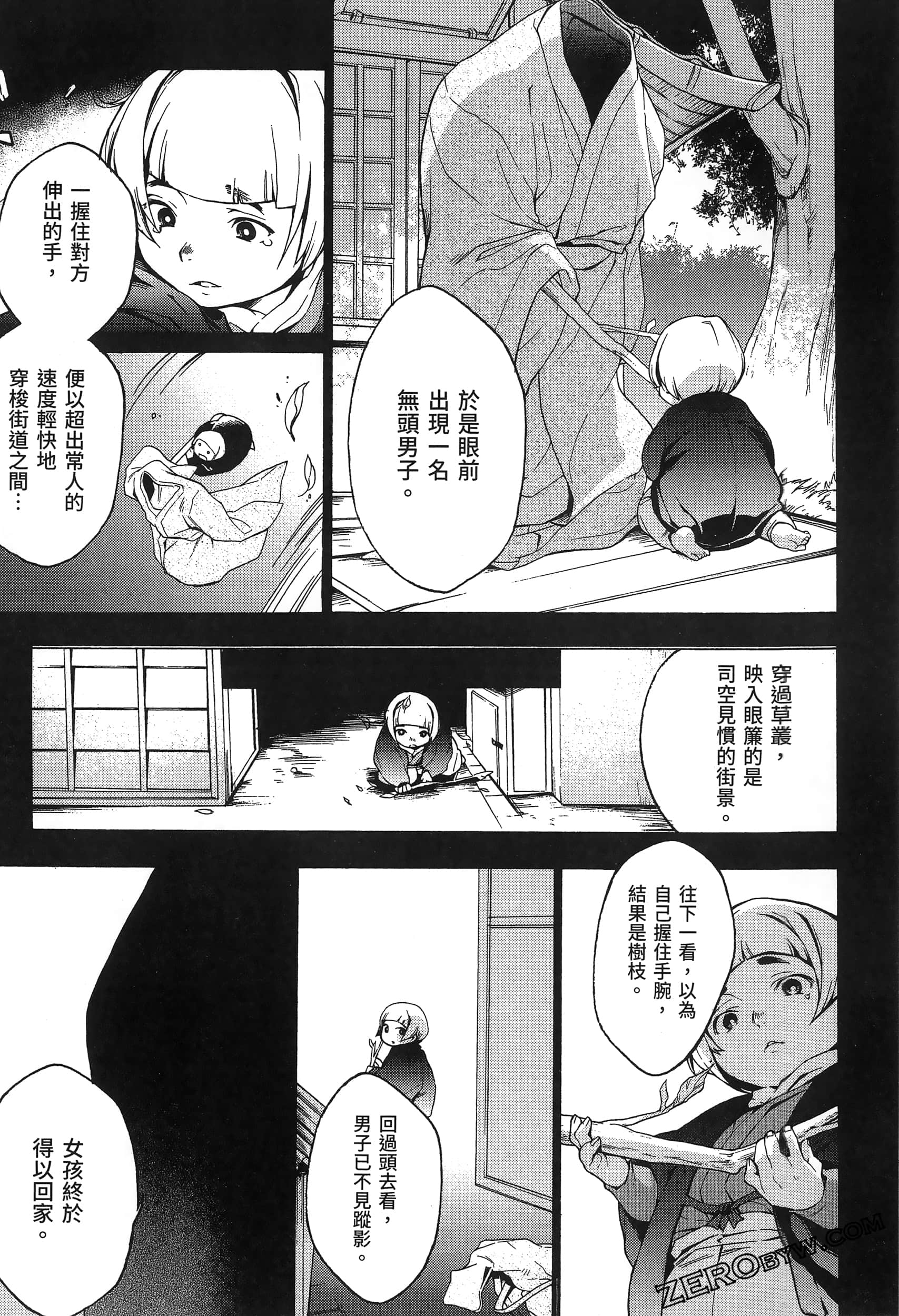 Page 85
