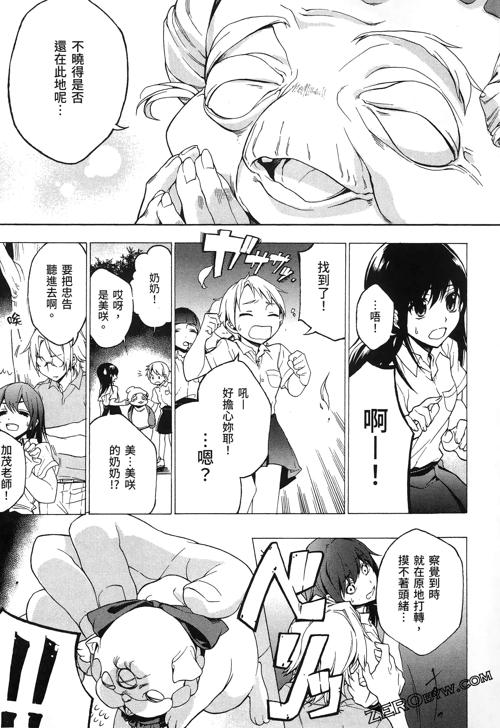 Page 89