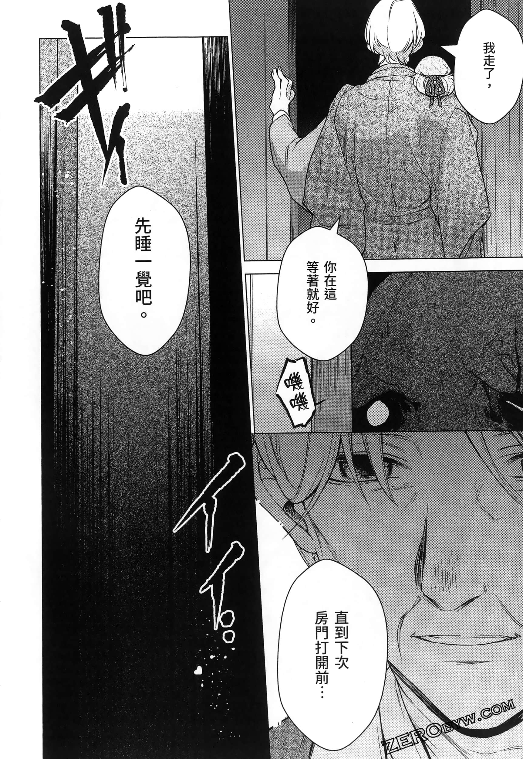 Page 94