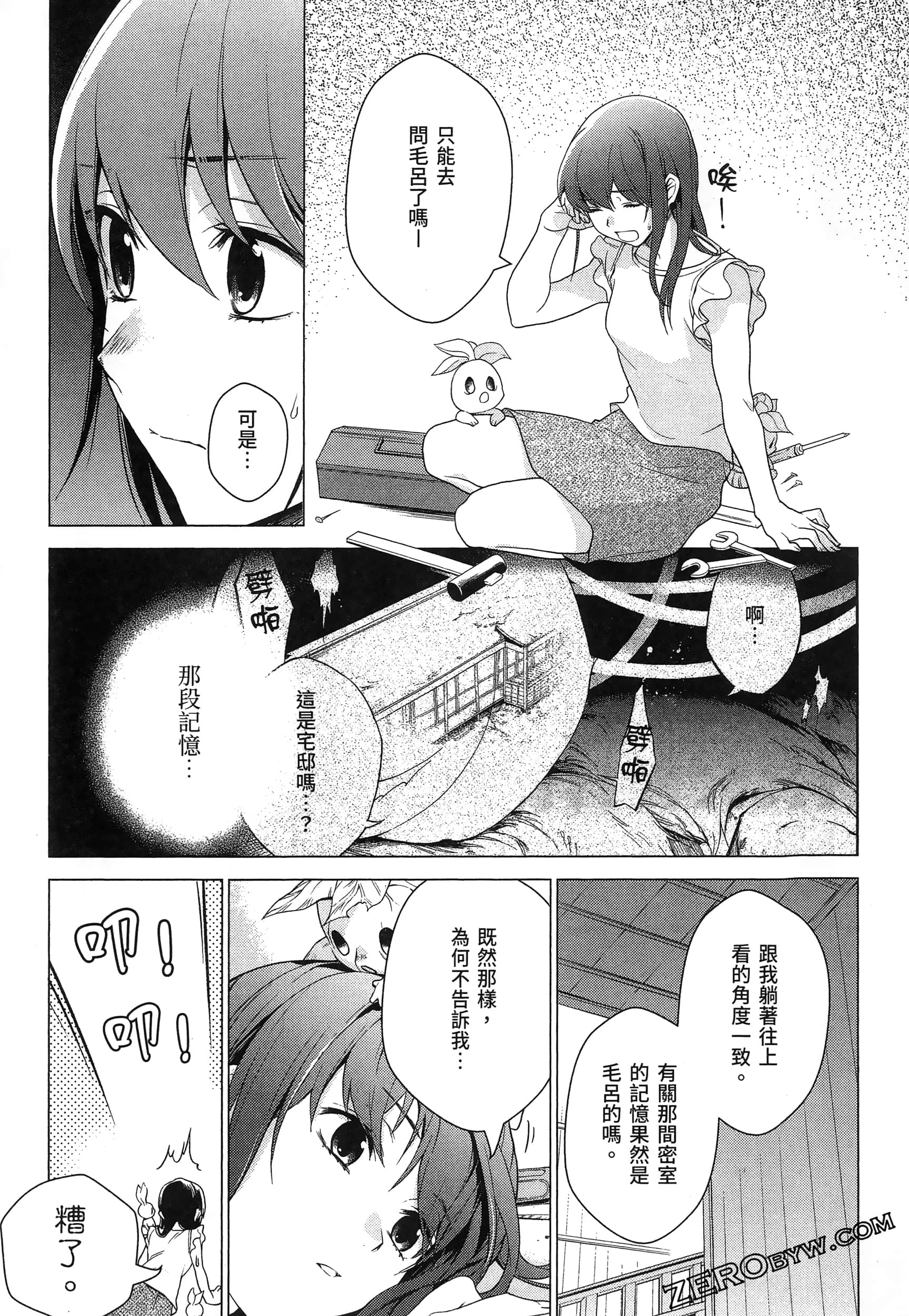 Page 97