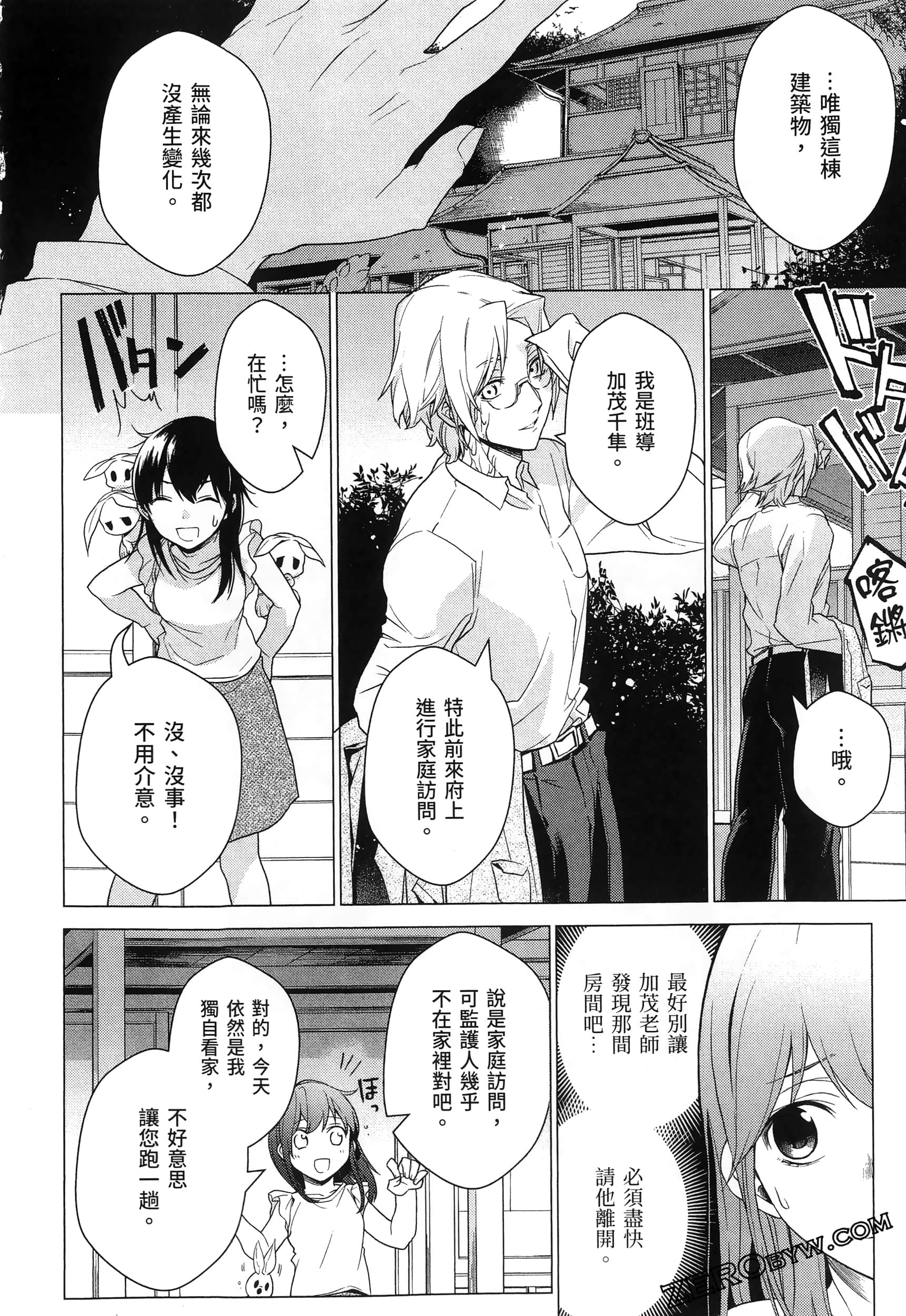 Page 98