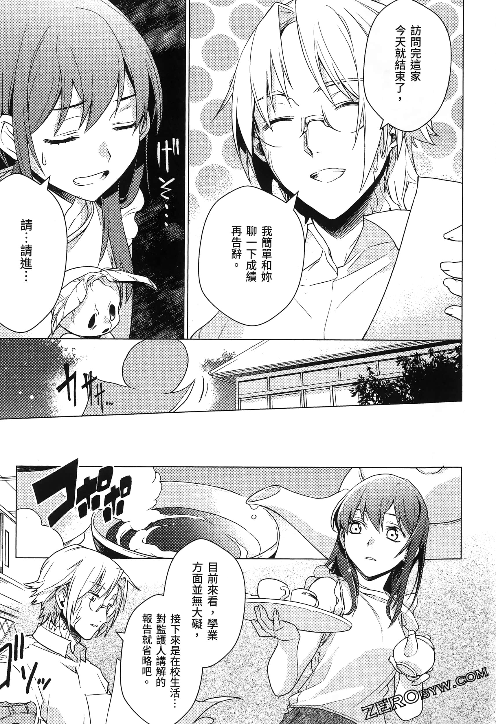 Page 99
