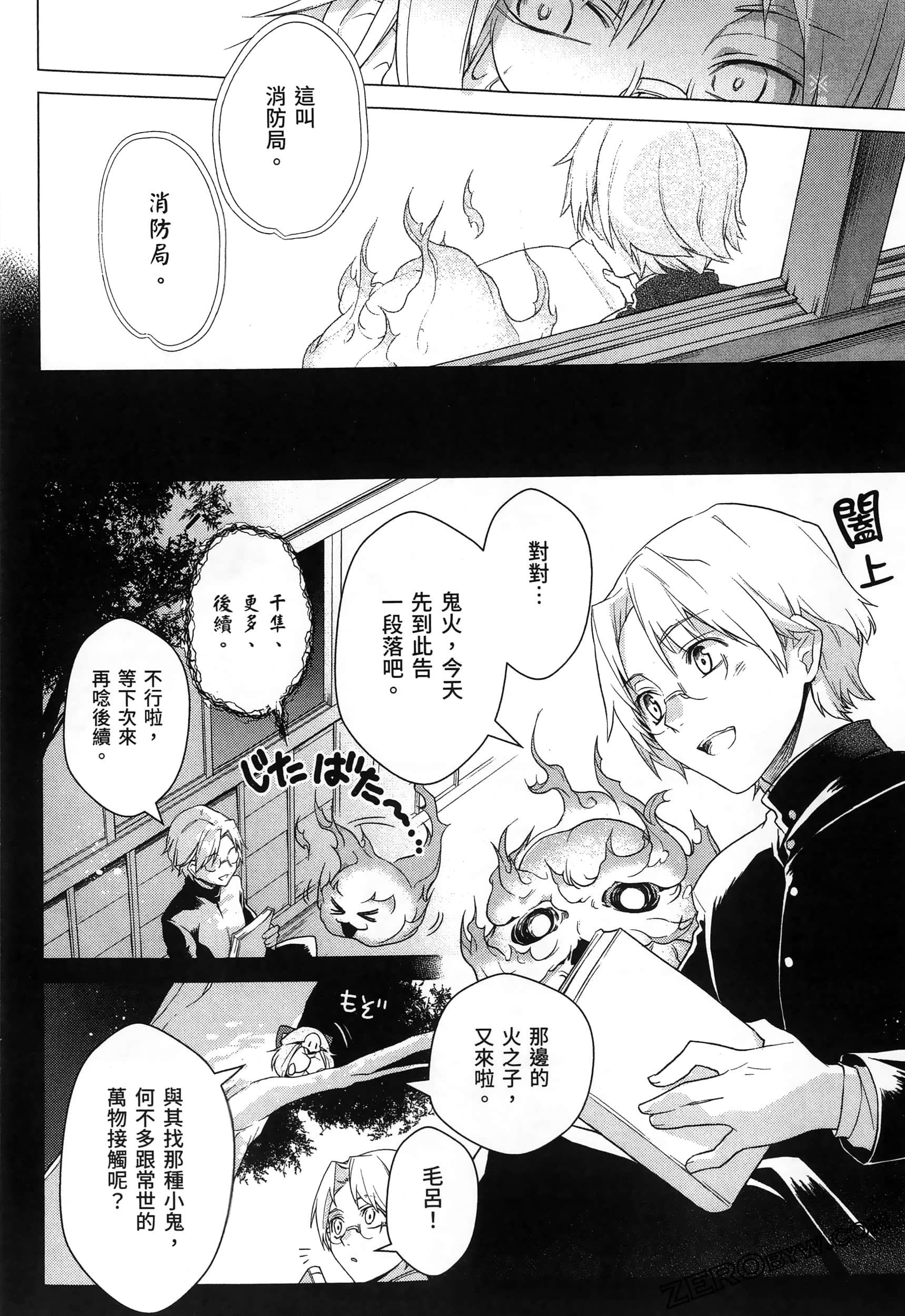 Page 102