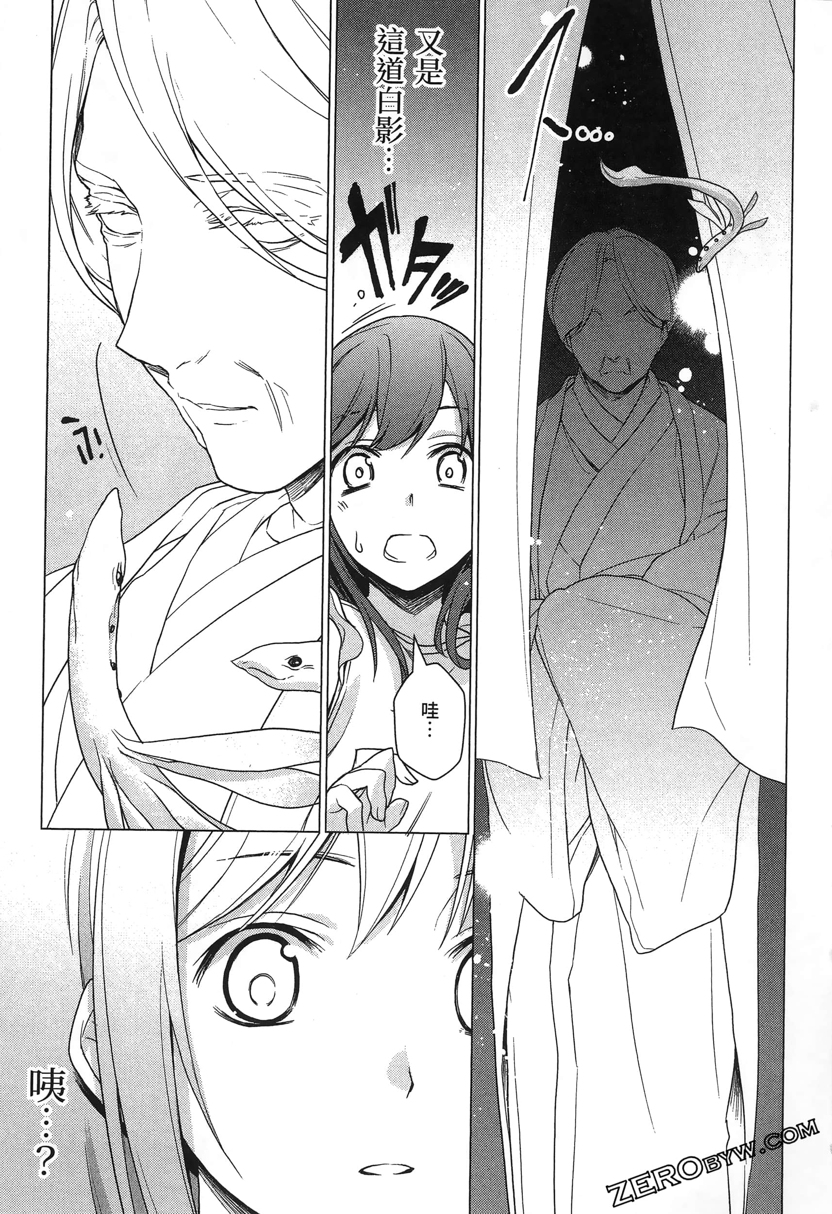 Page 107
