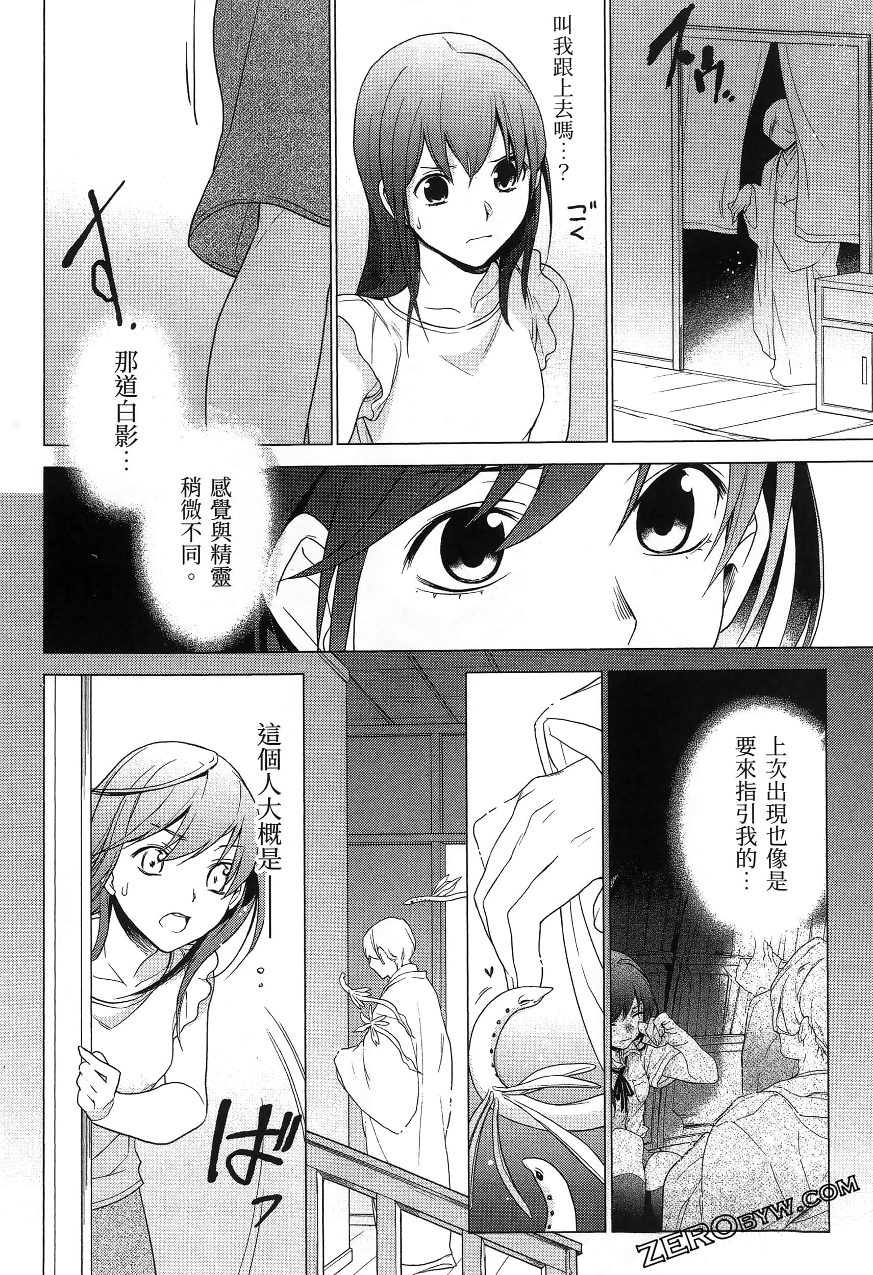 Page 108