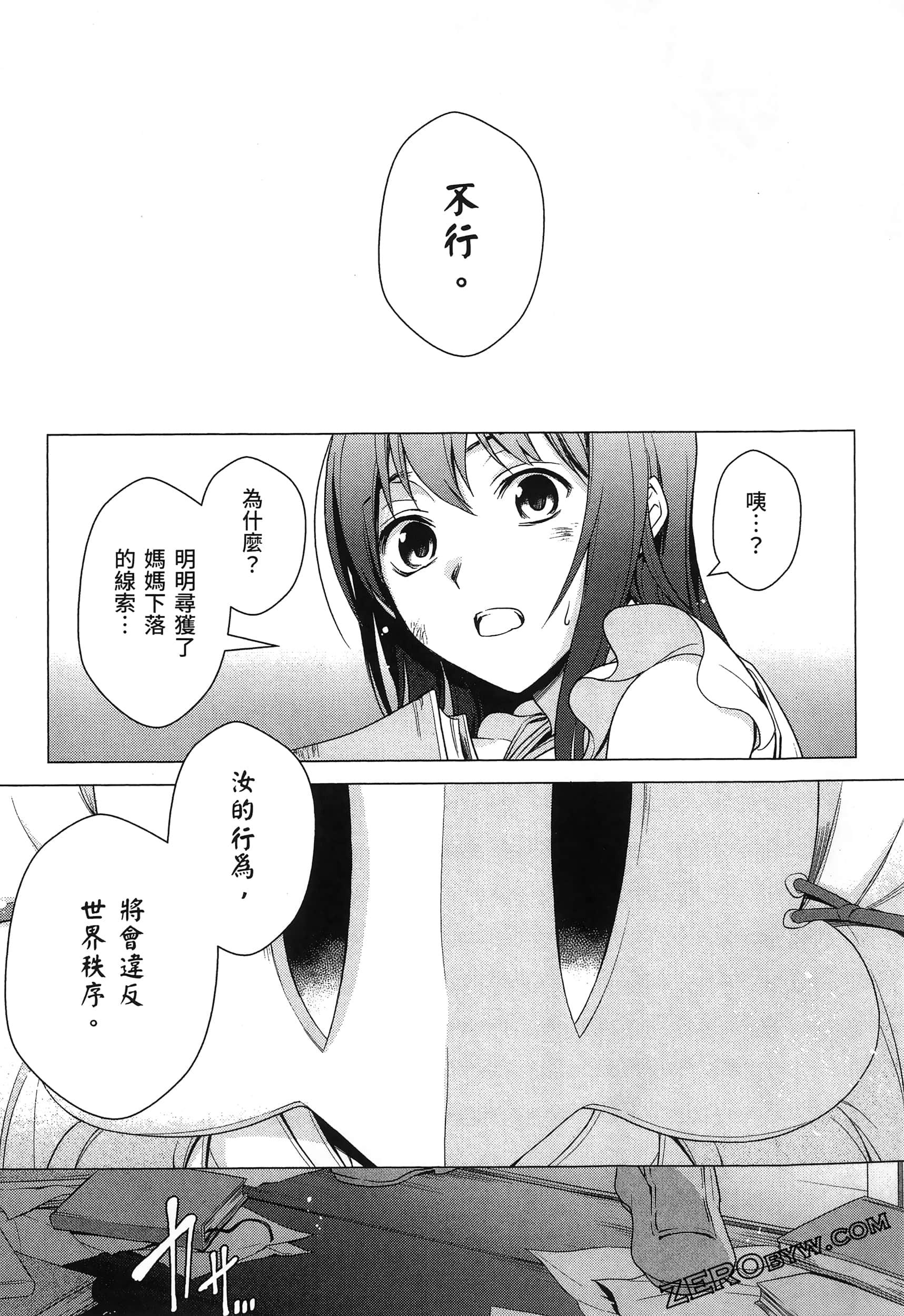 Page 113