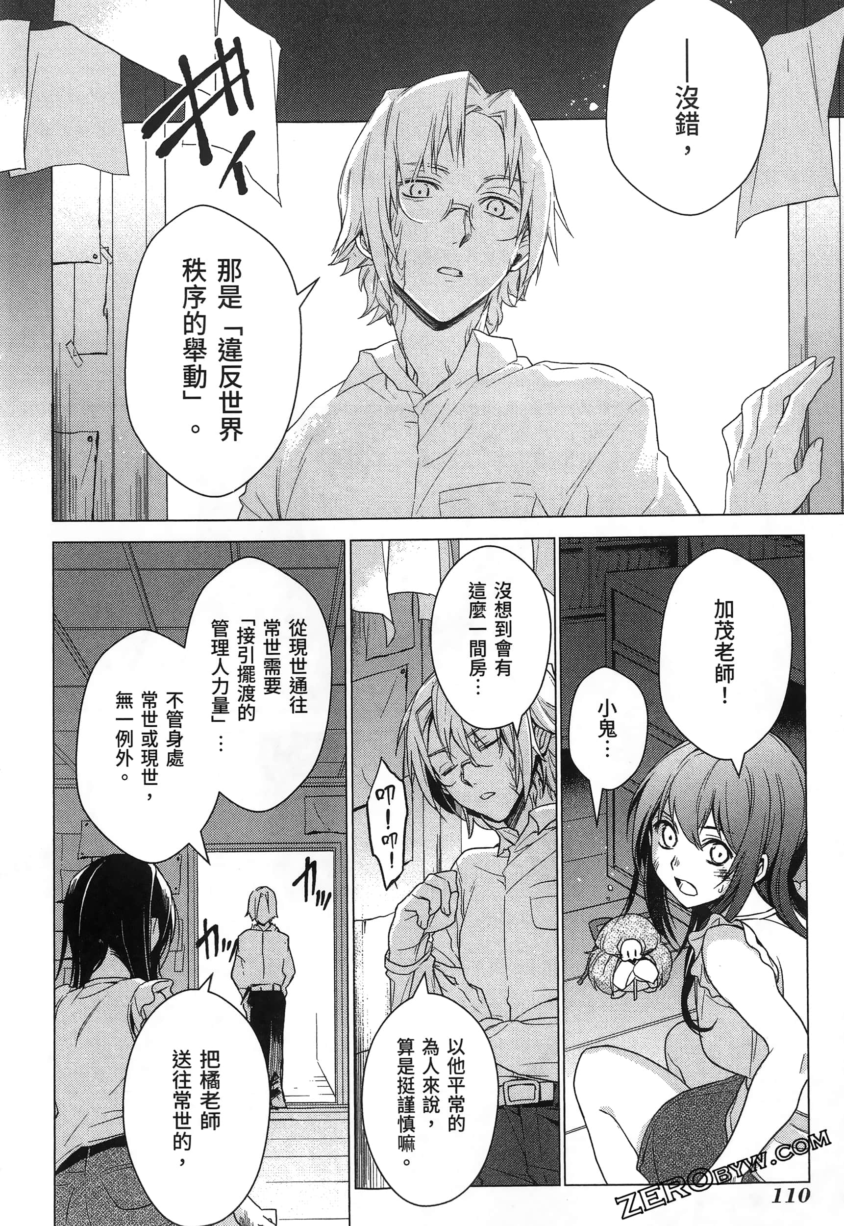 Page 114