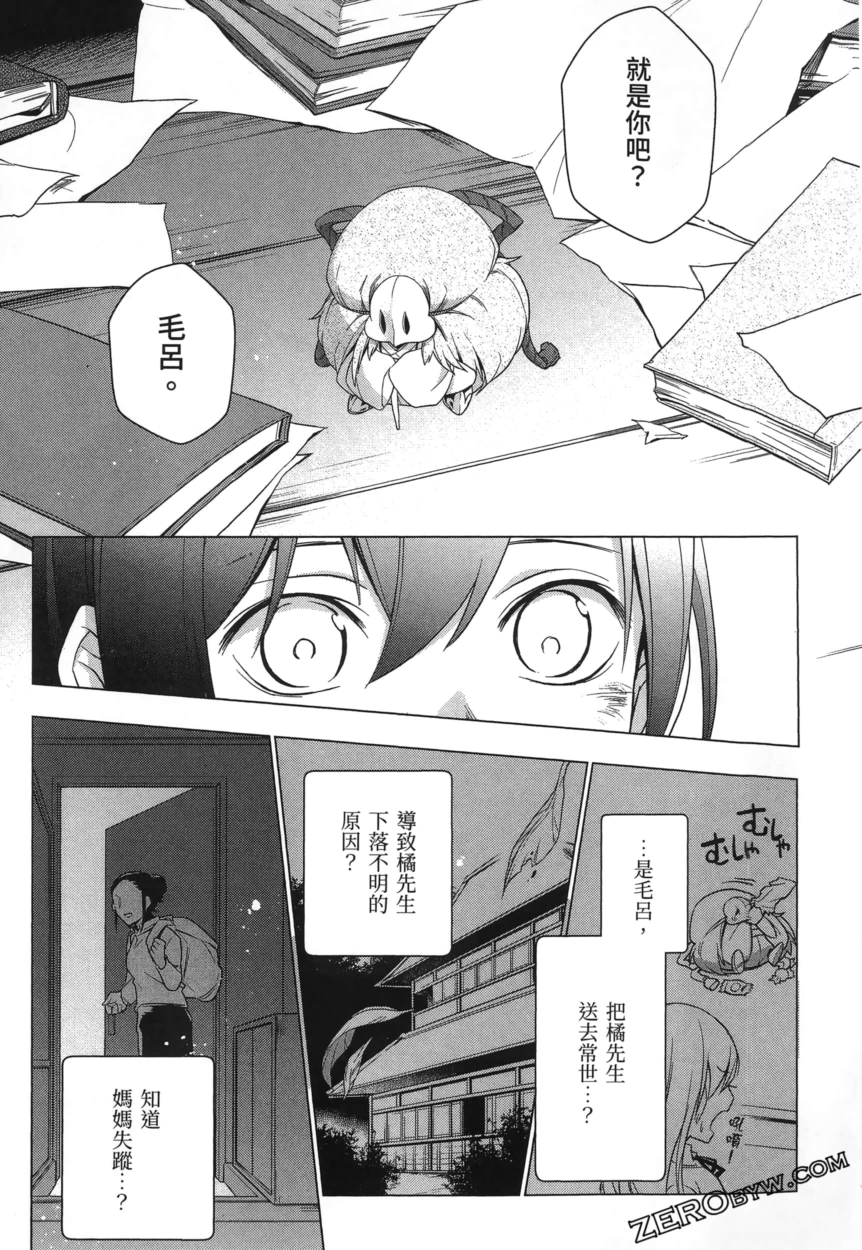 Page 115