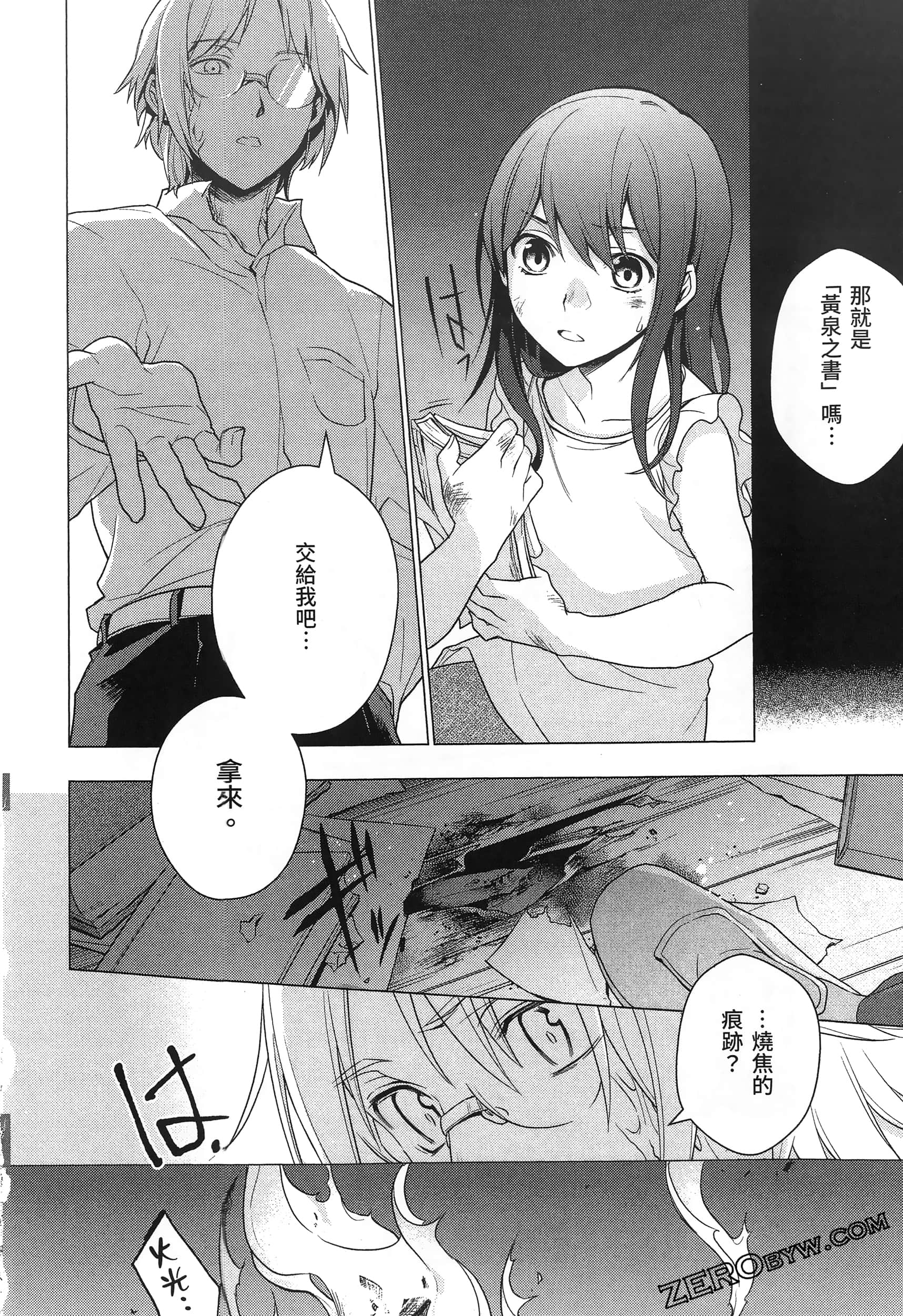Page 116