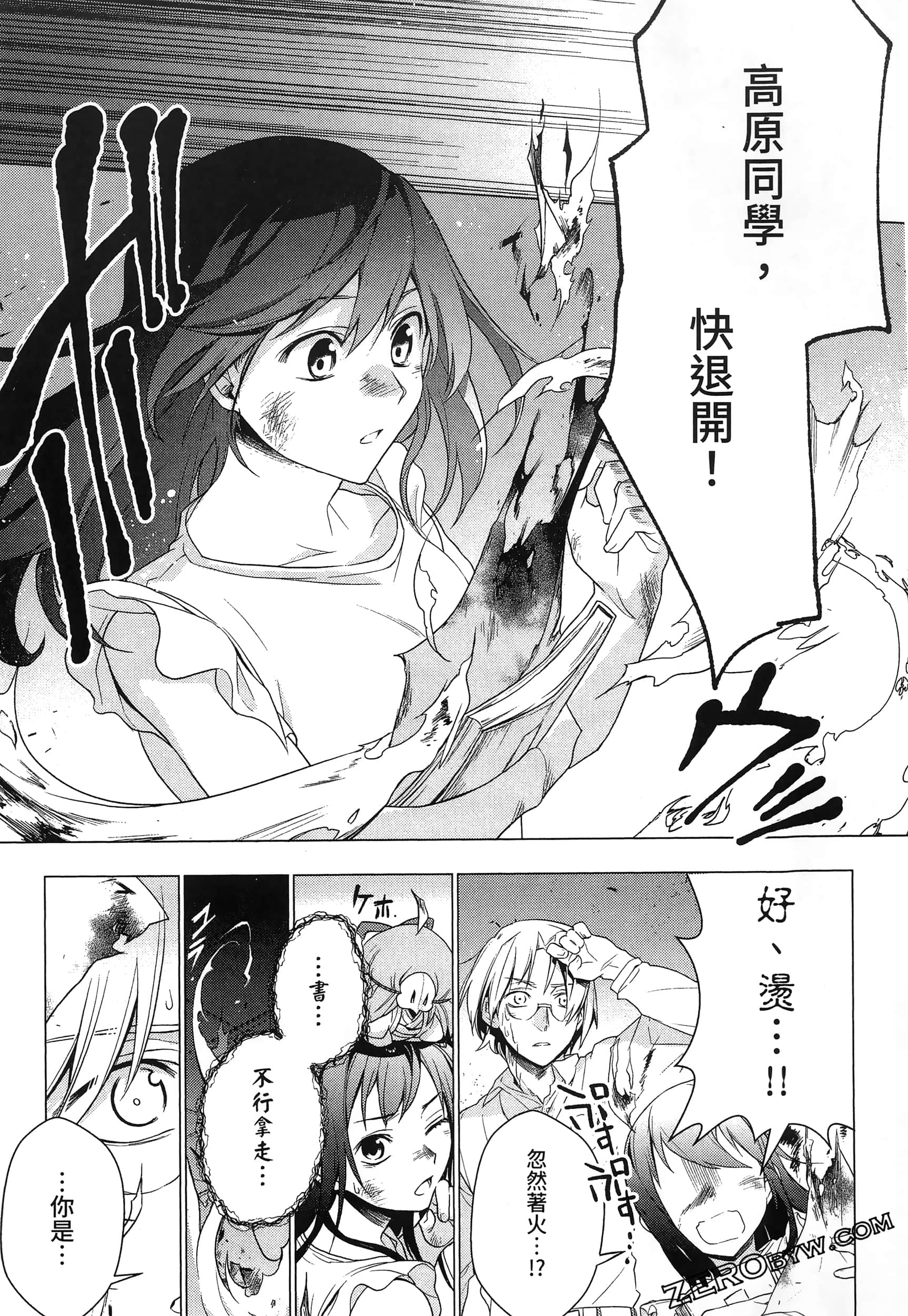 Page 117