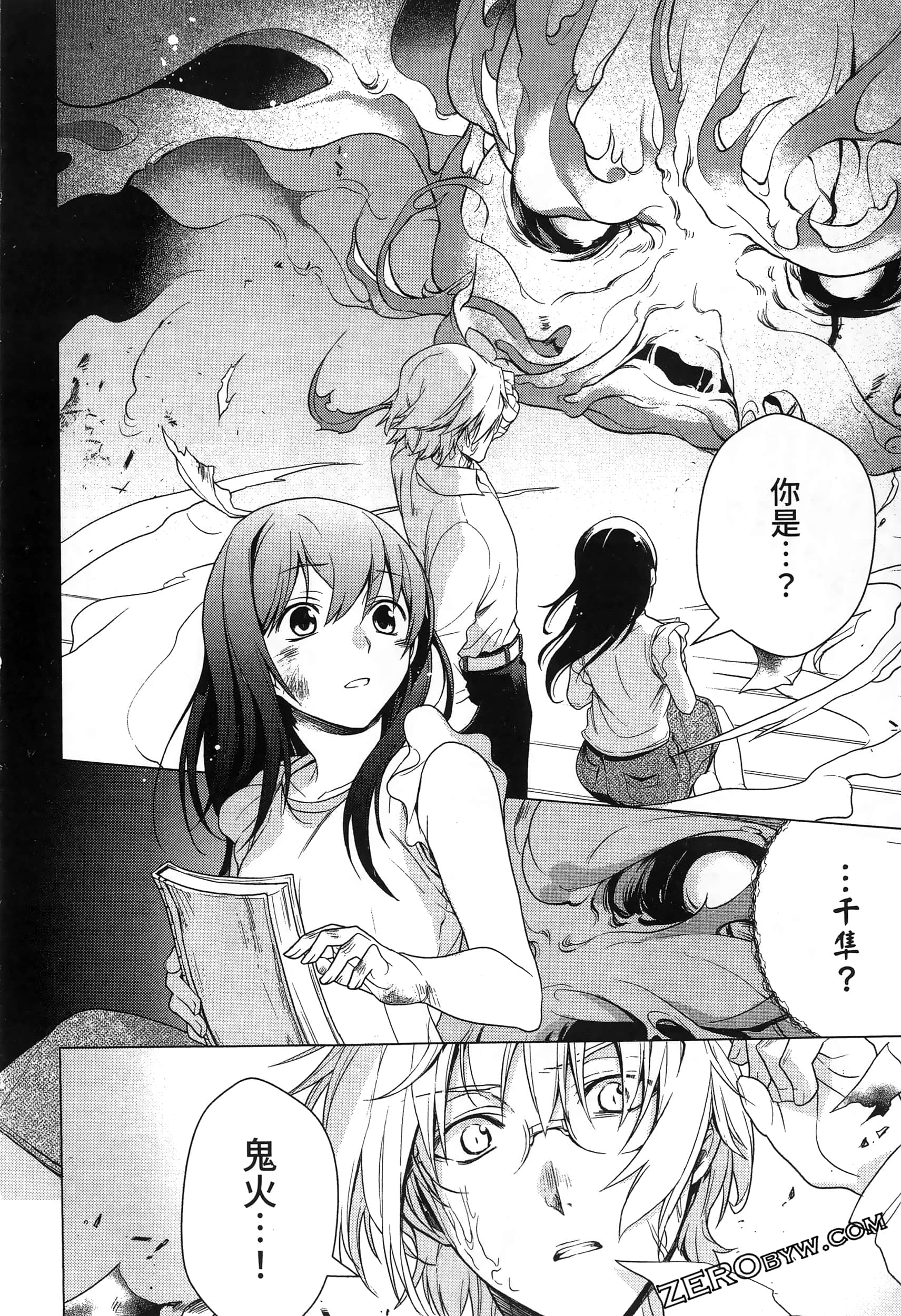 Page 118