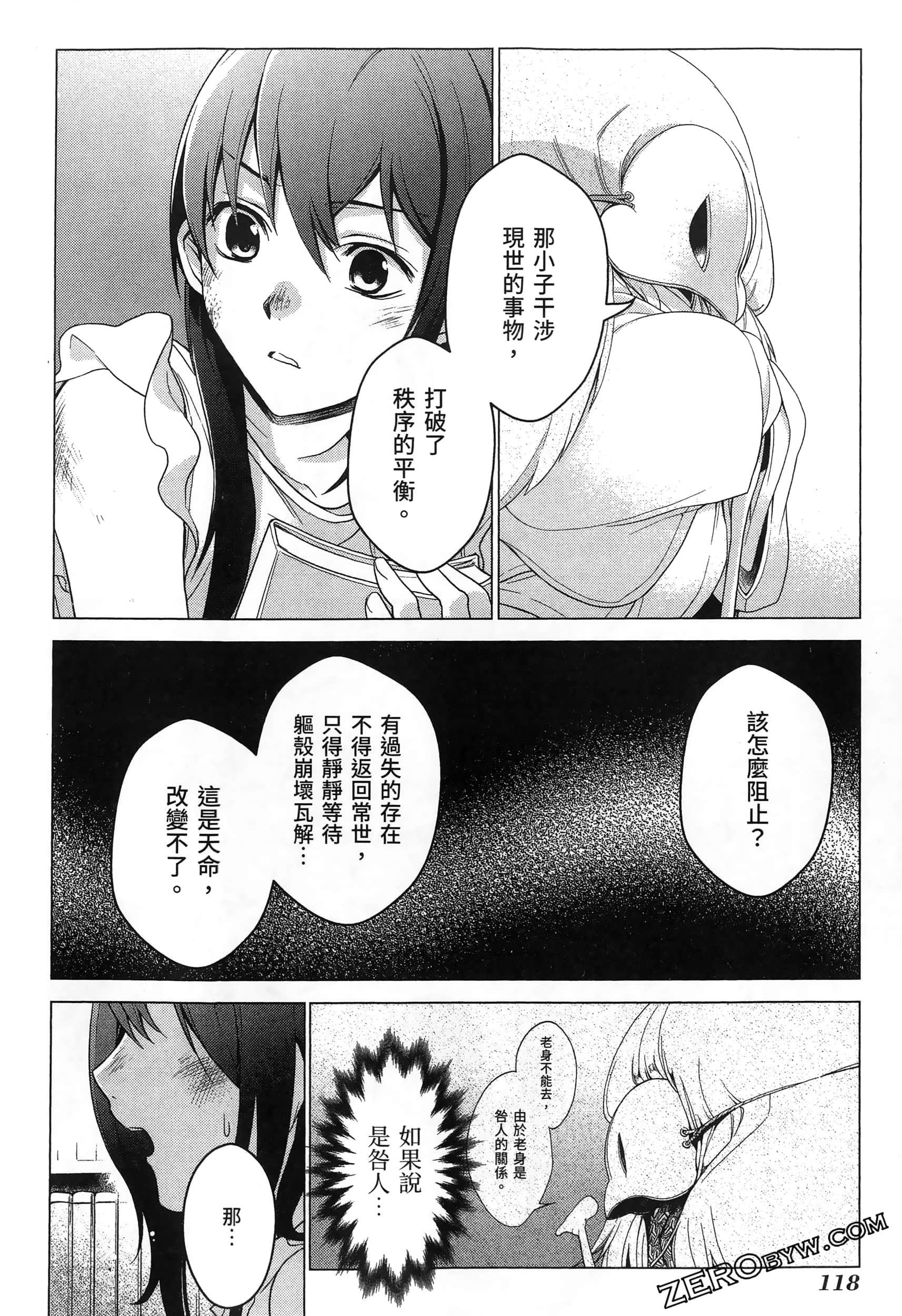 Page 122