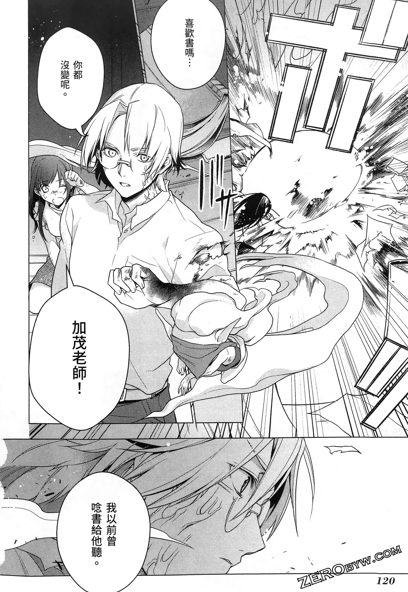 Page 124