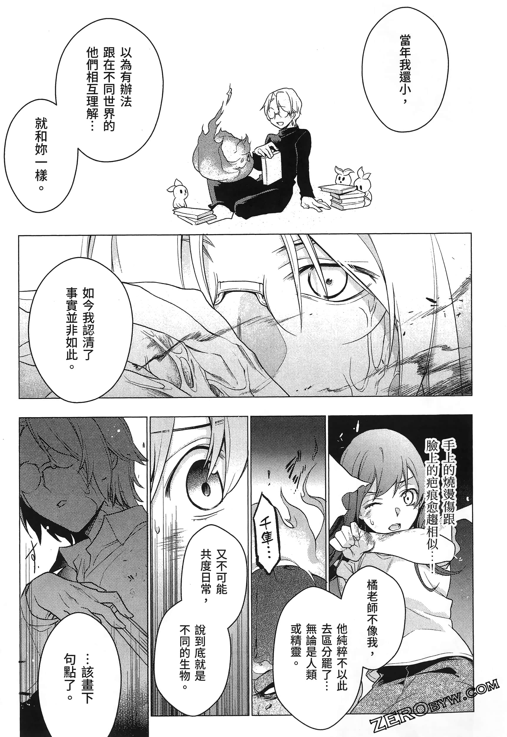 Page 125