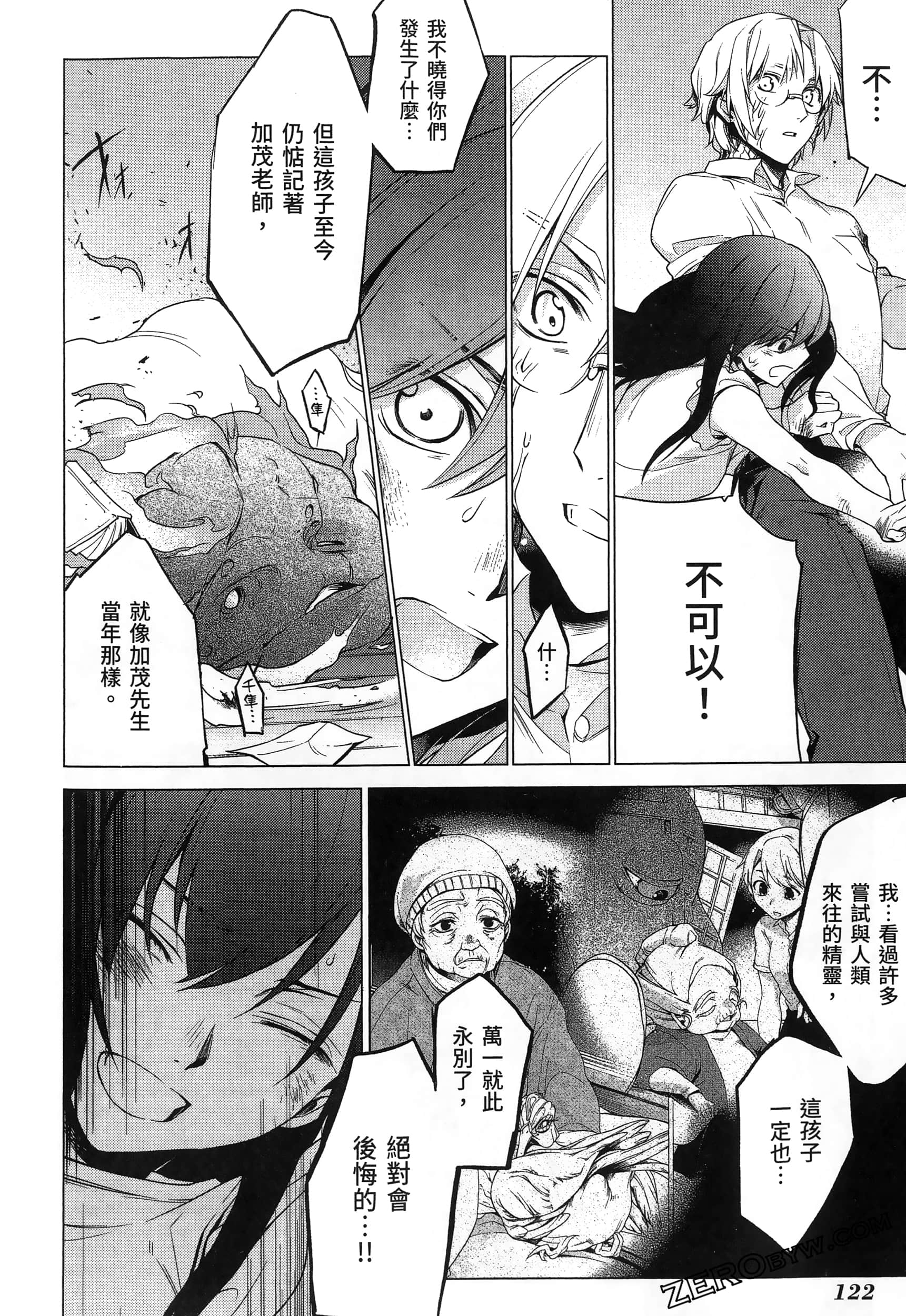 Page 126
