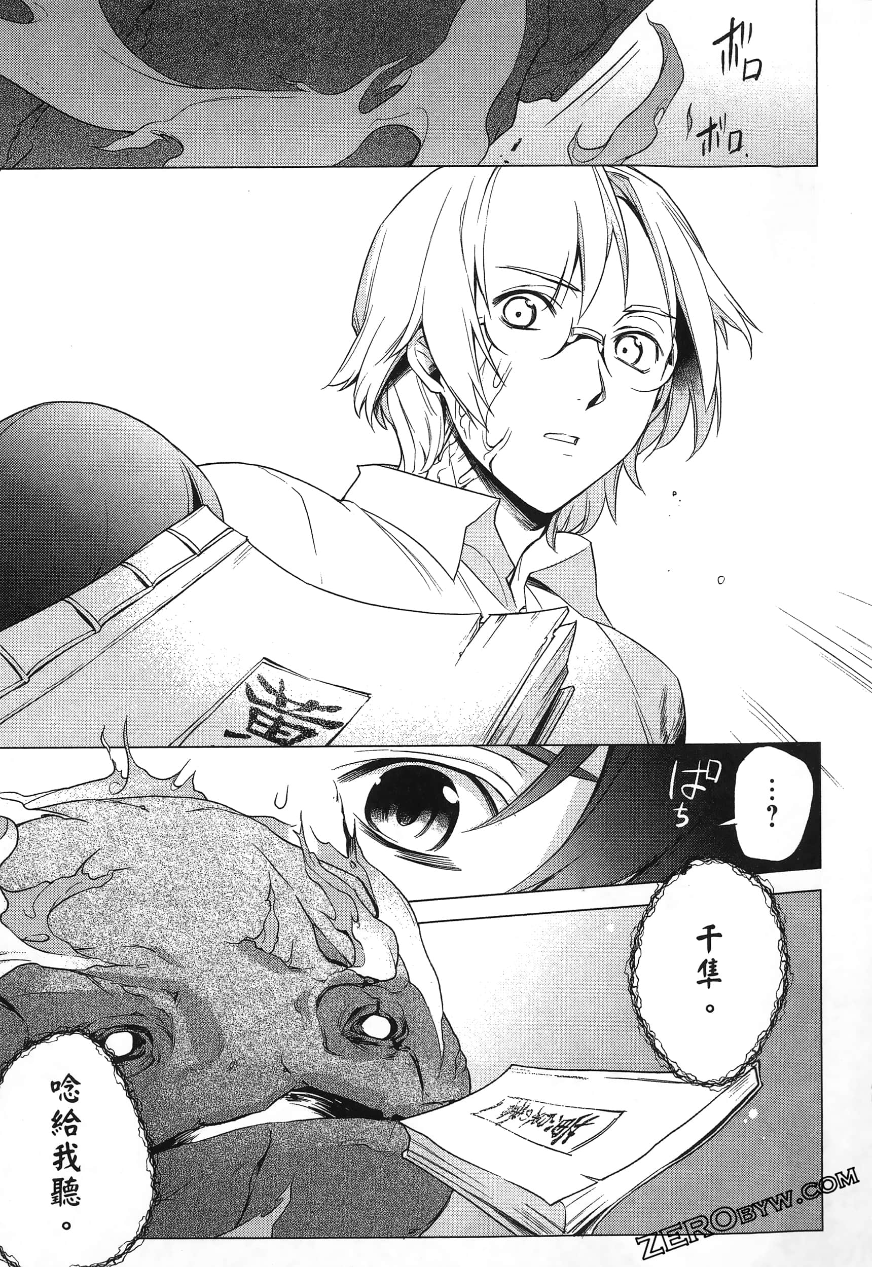 Page 127