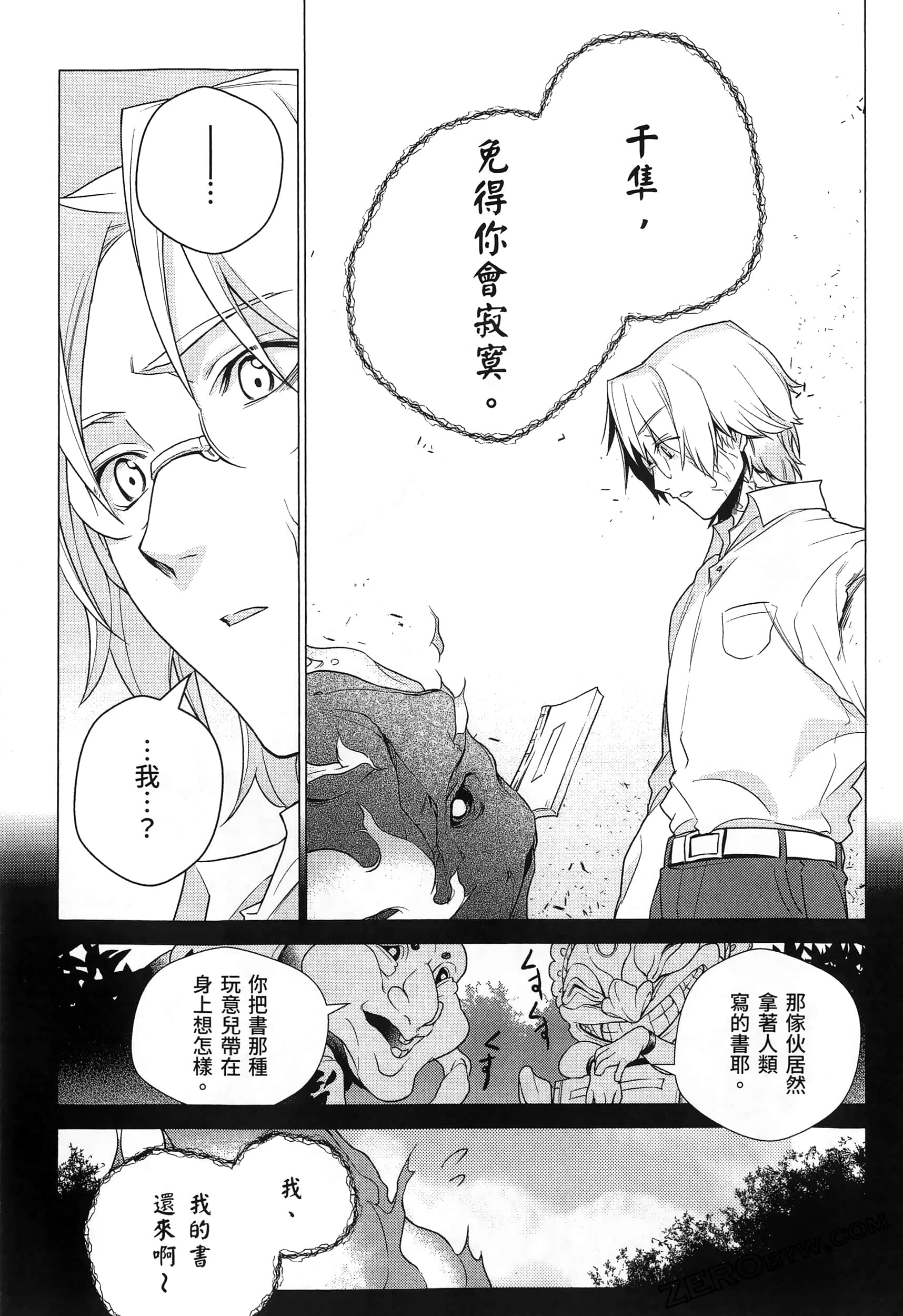 Page 128
