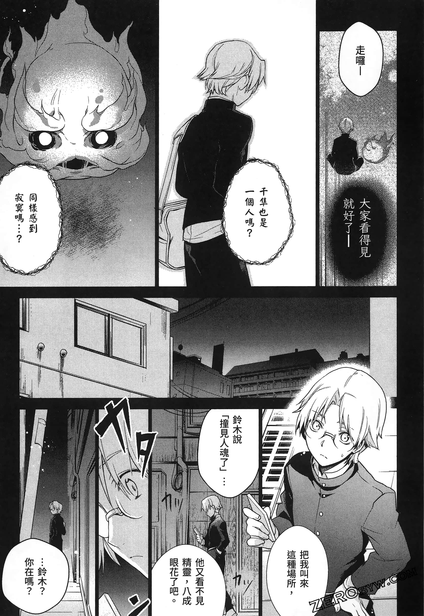Page 131