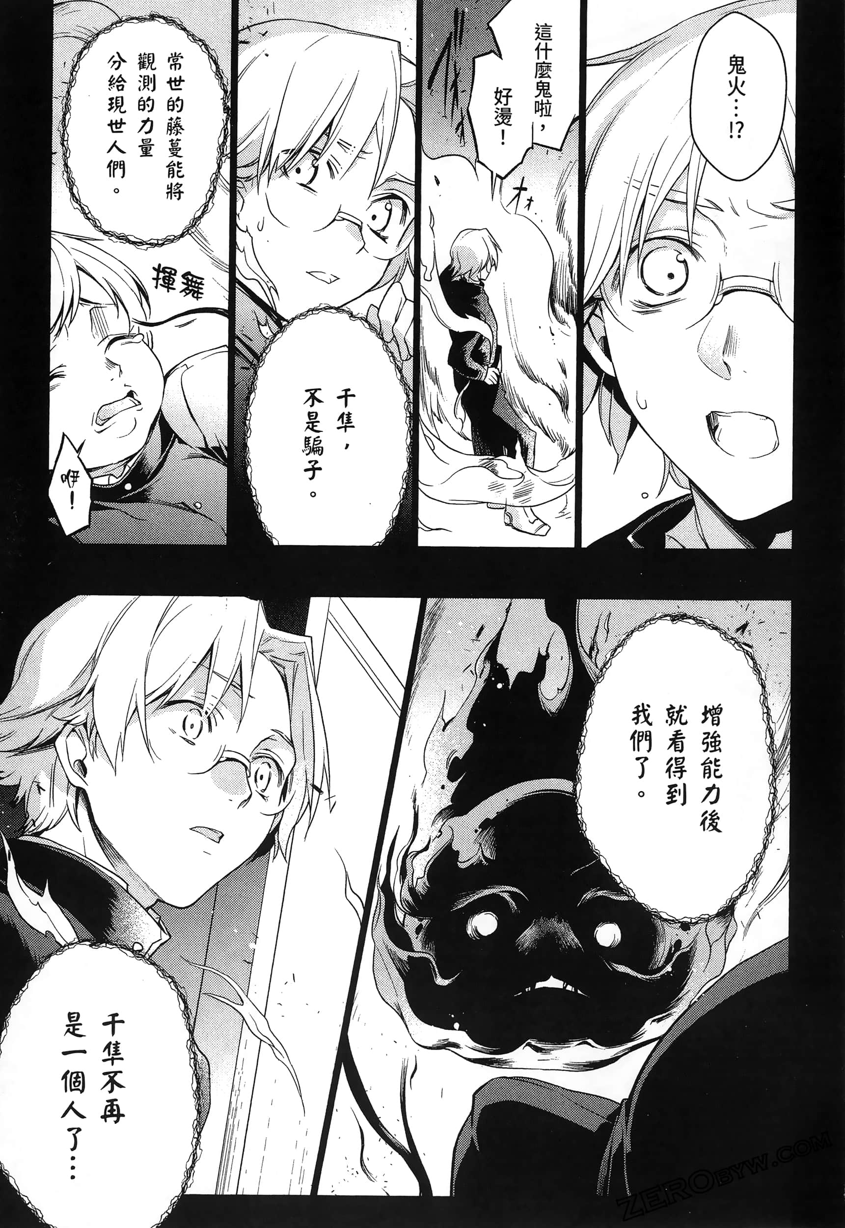 Page 133