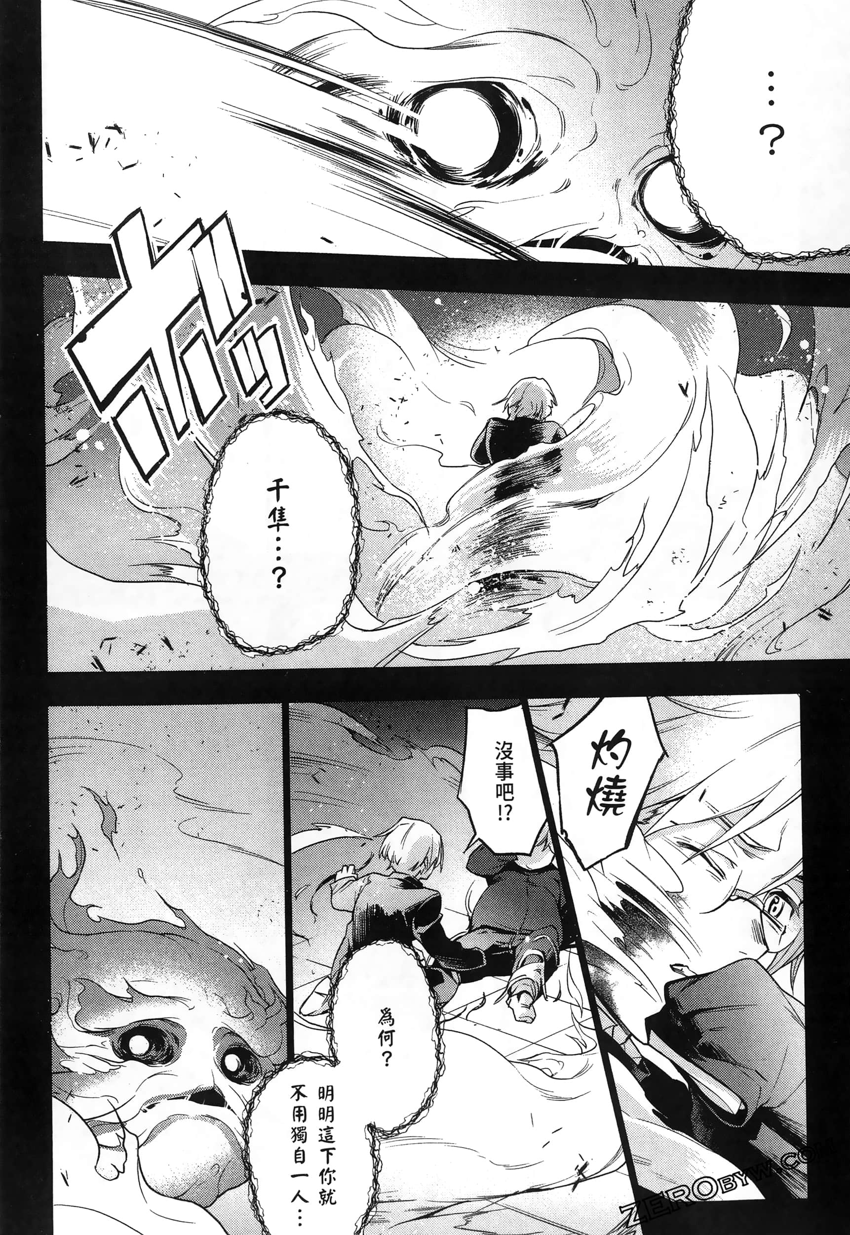 Page 134