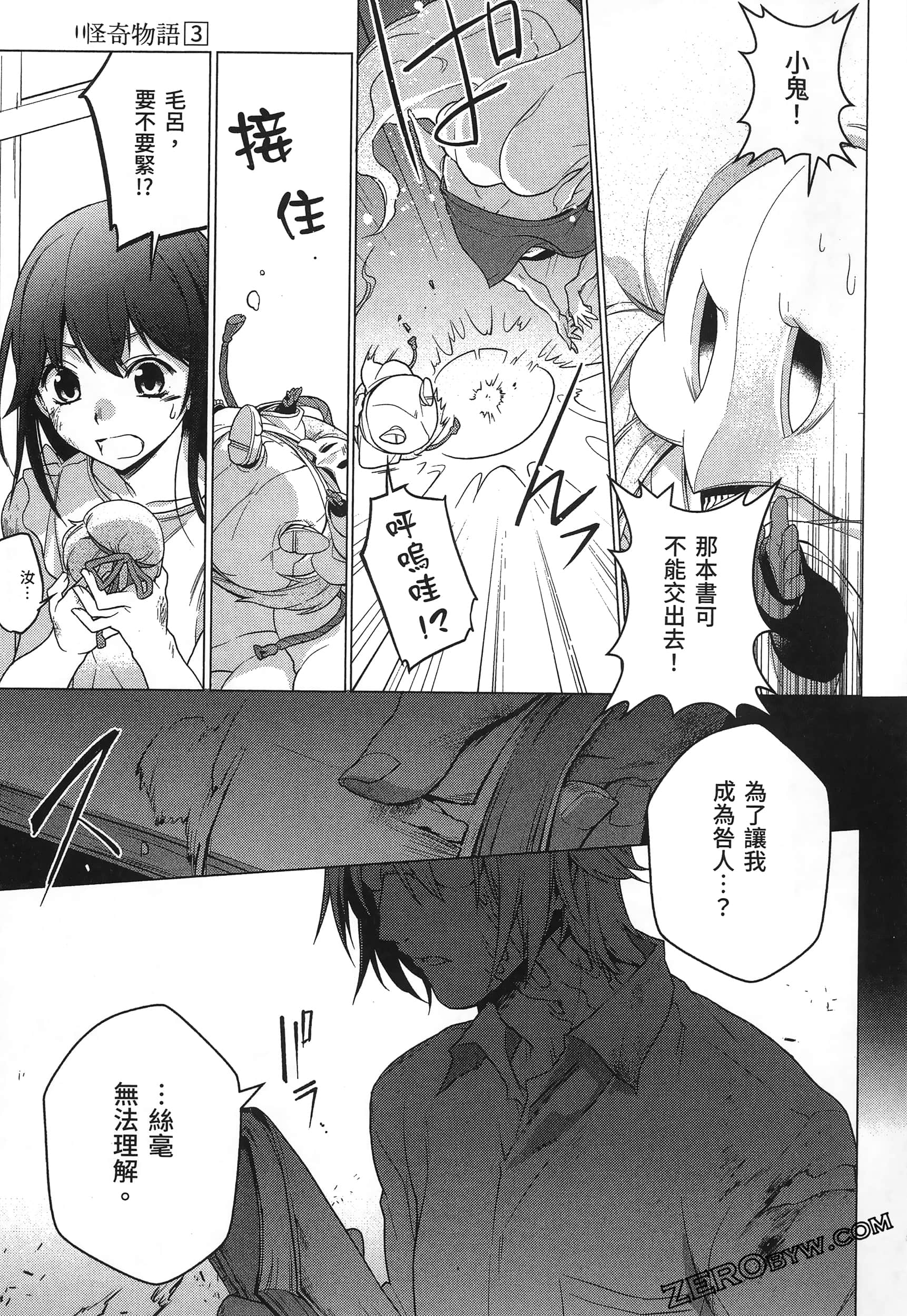 Page 139