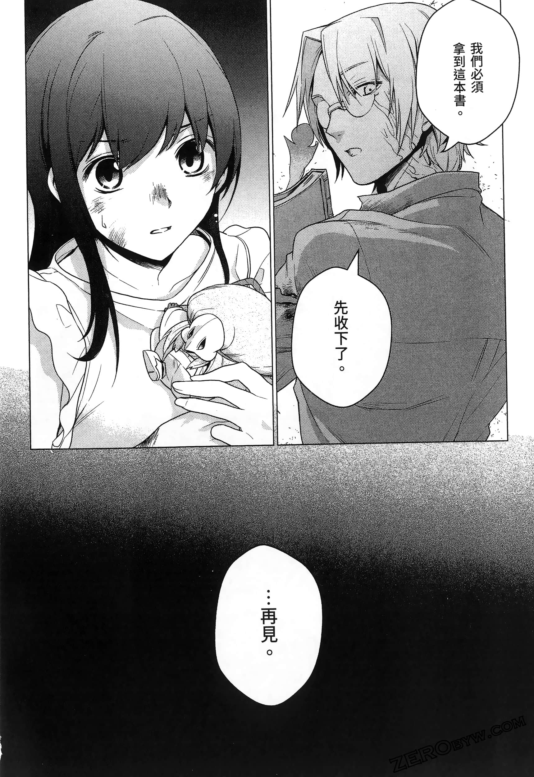Page 140