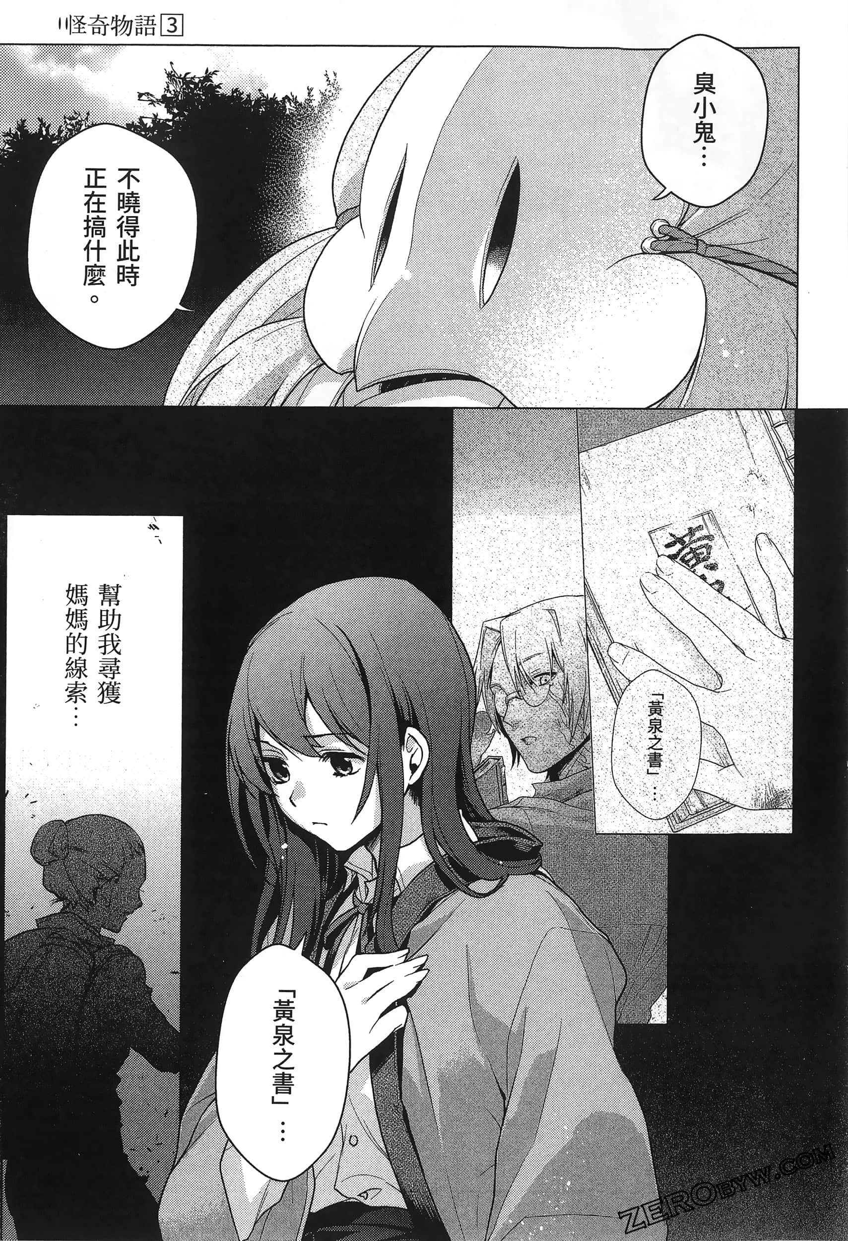 Page 145