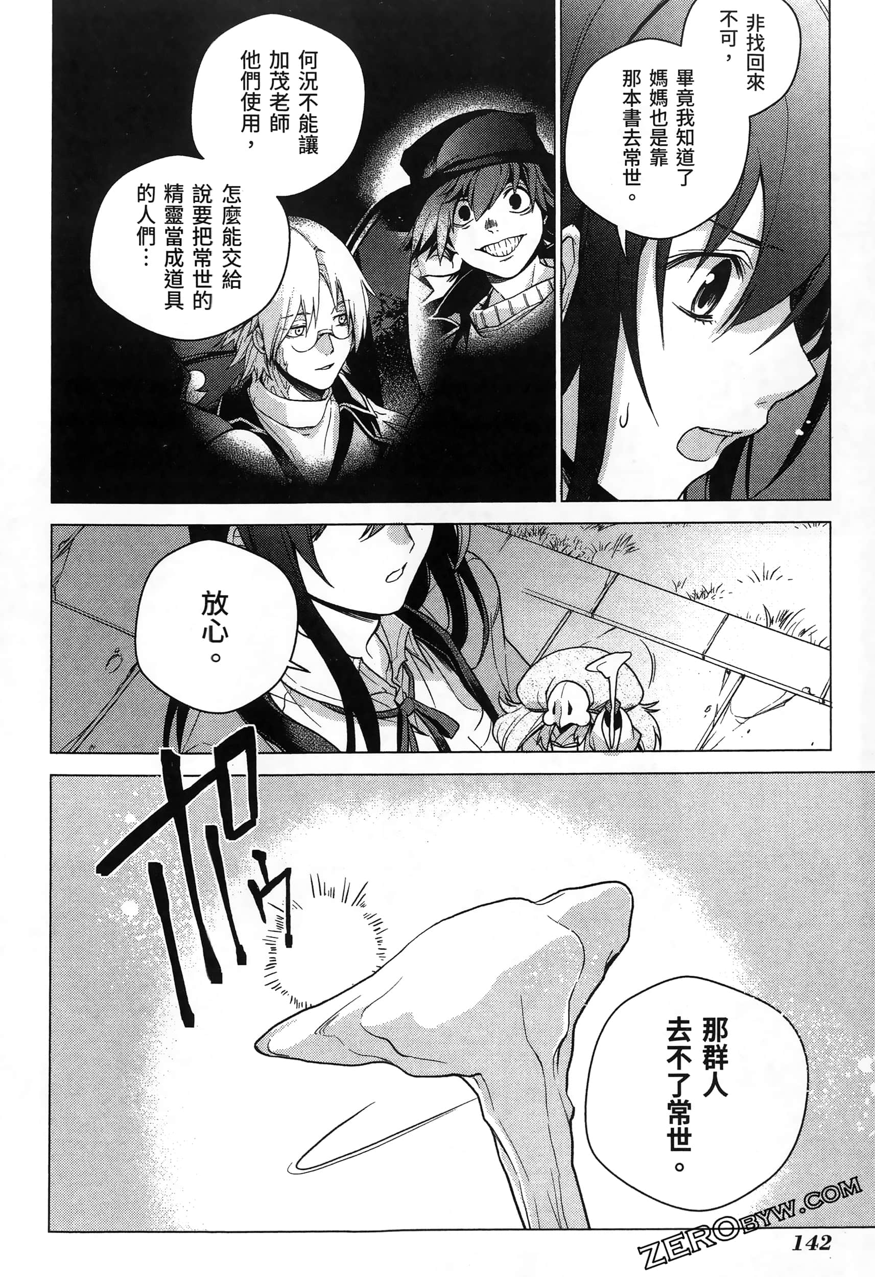 Page 146