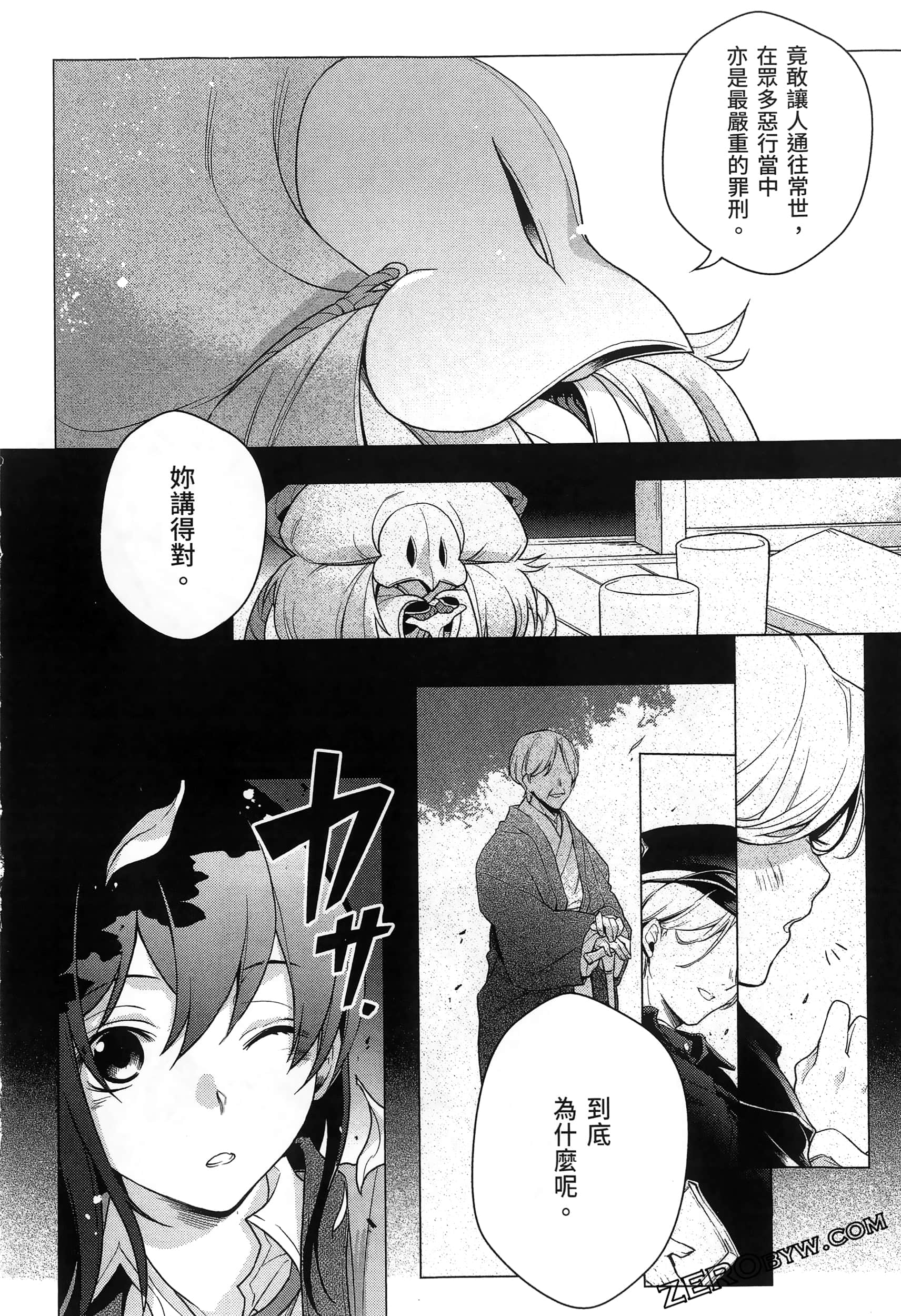 Page 148