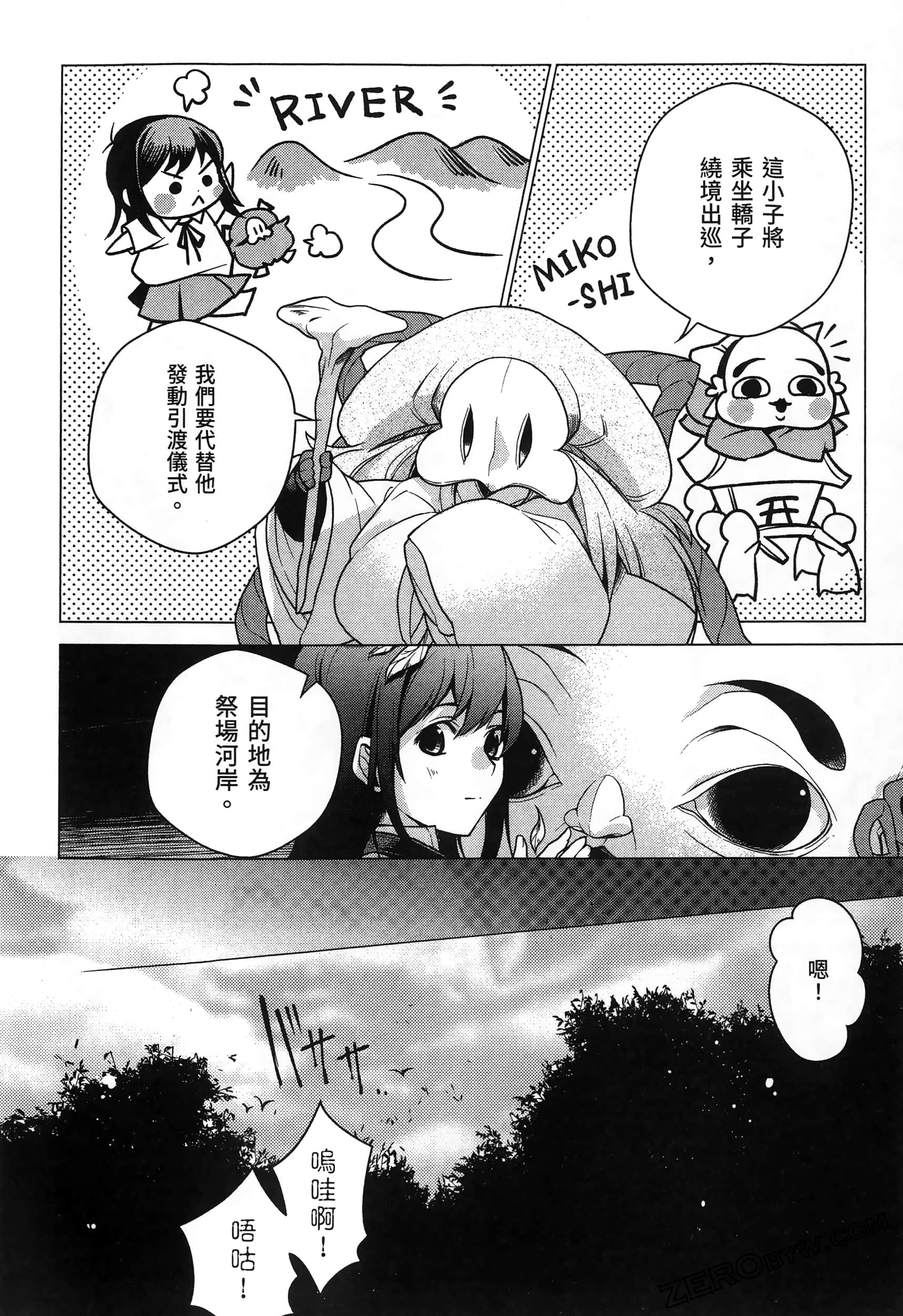 Page 150