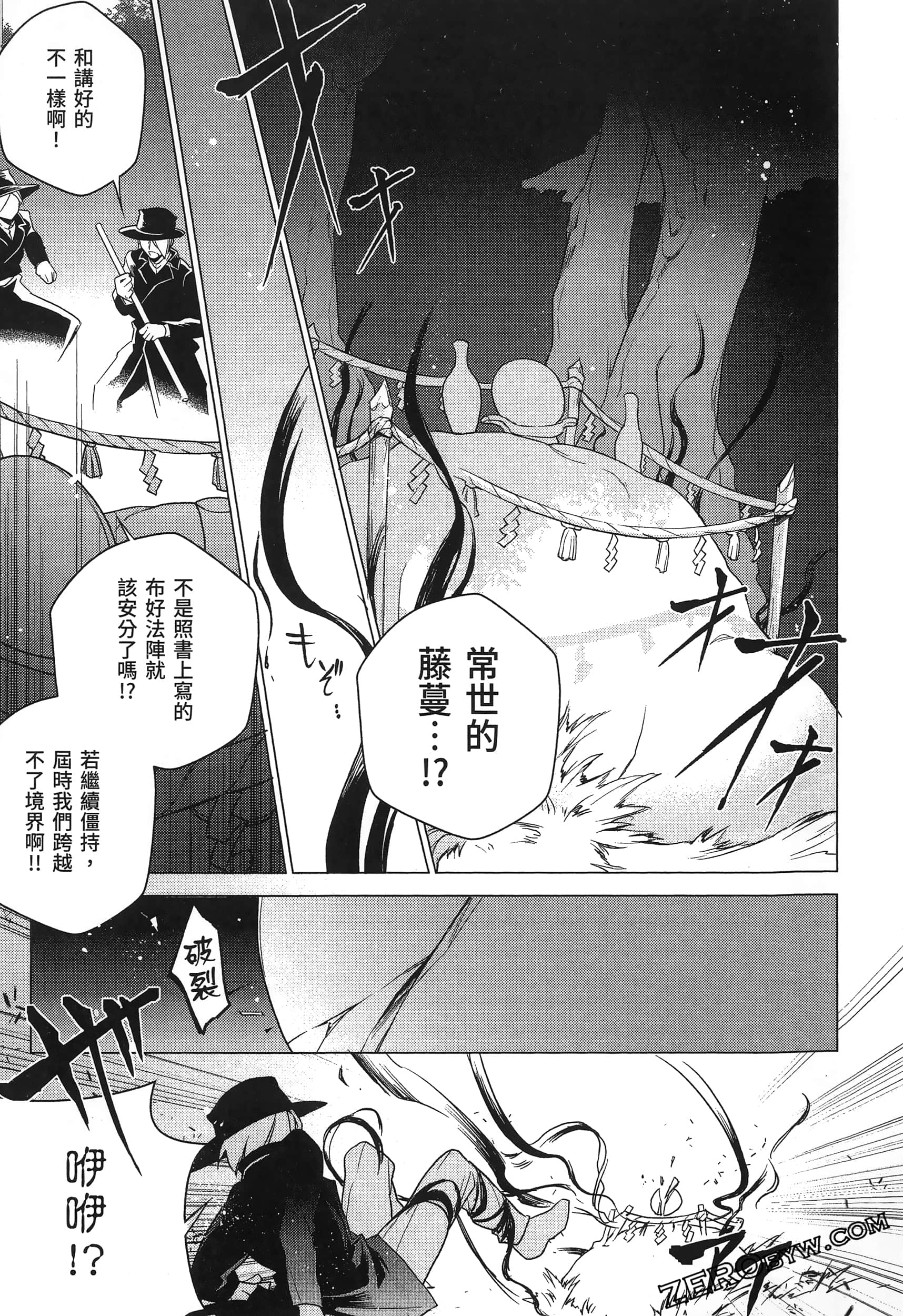 Page 151