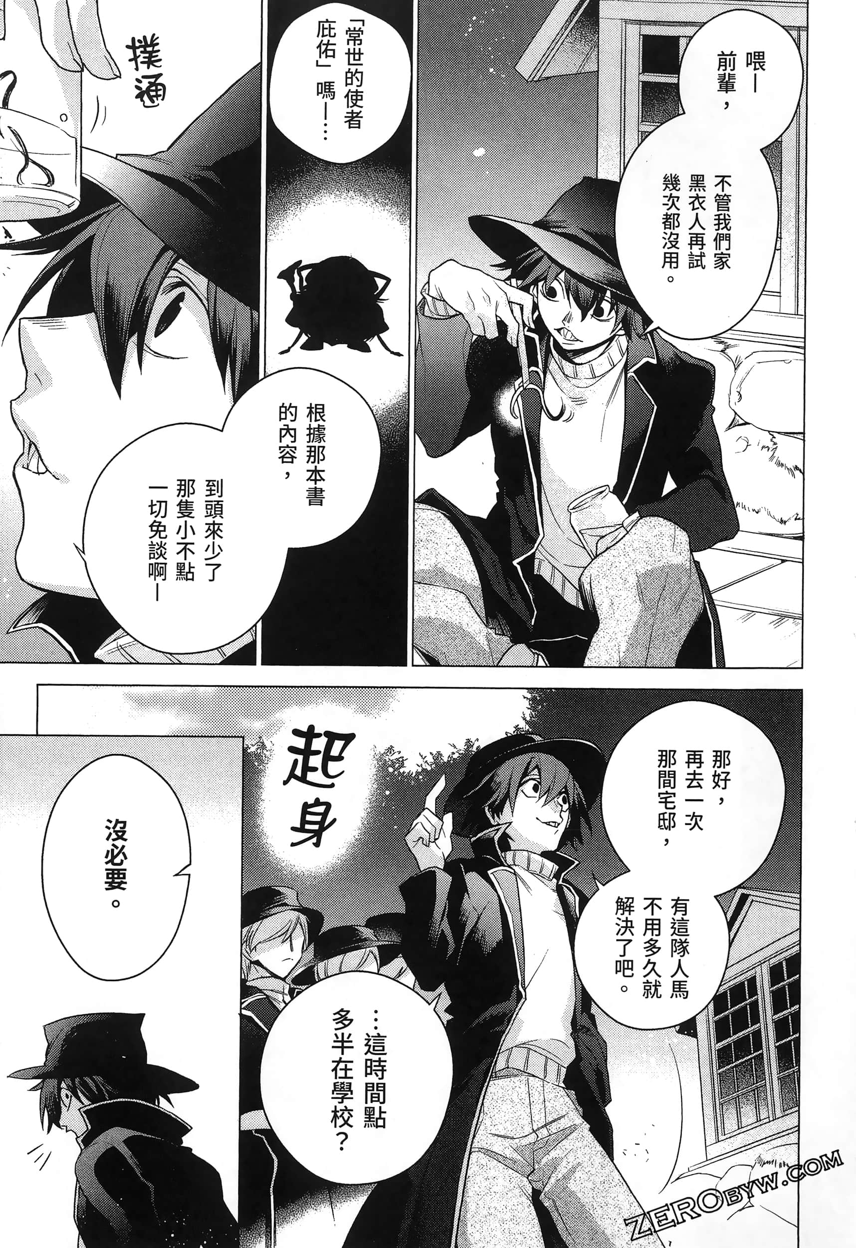 Page 153