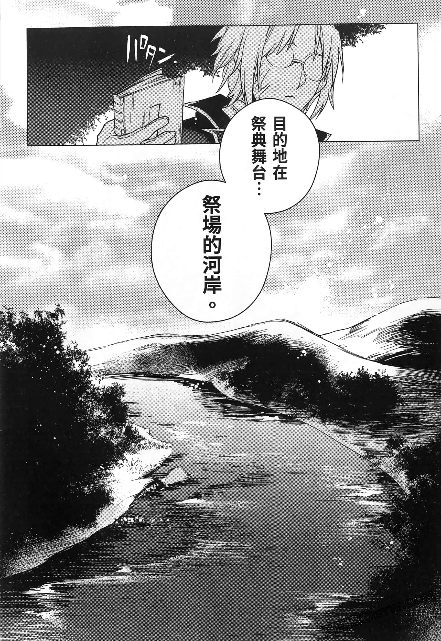 Page 154