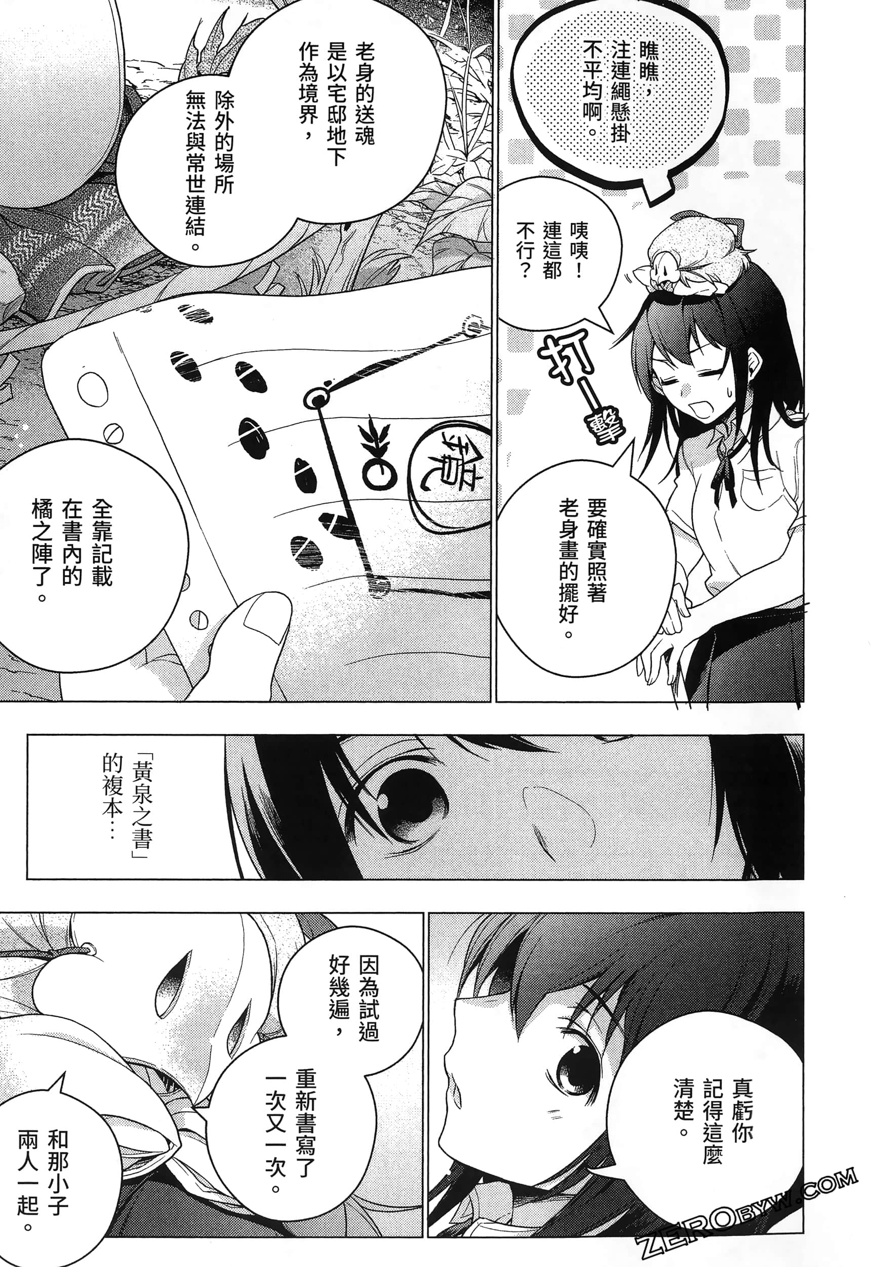 Page 157