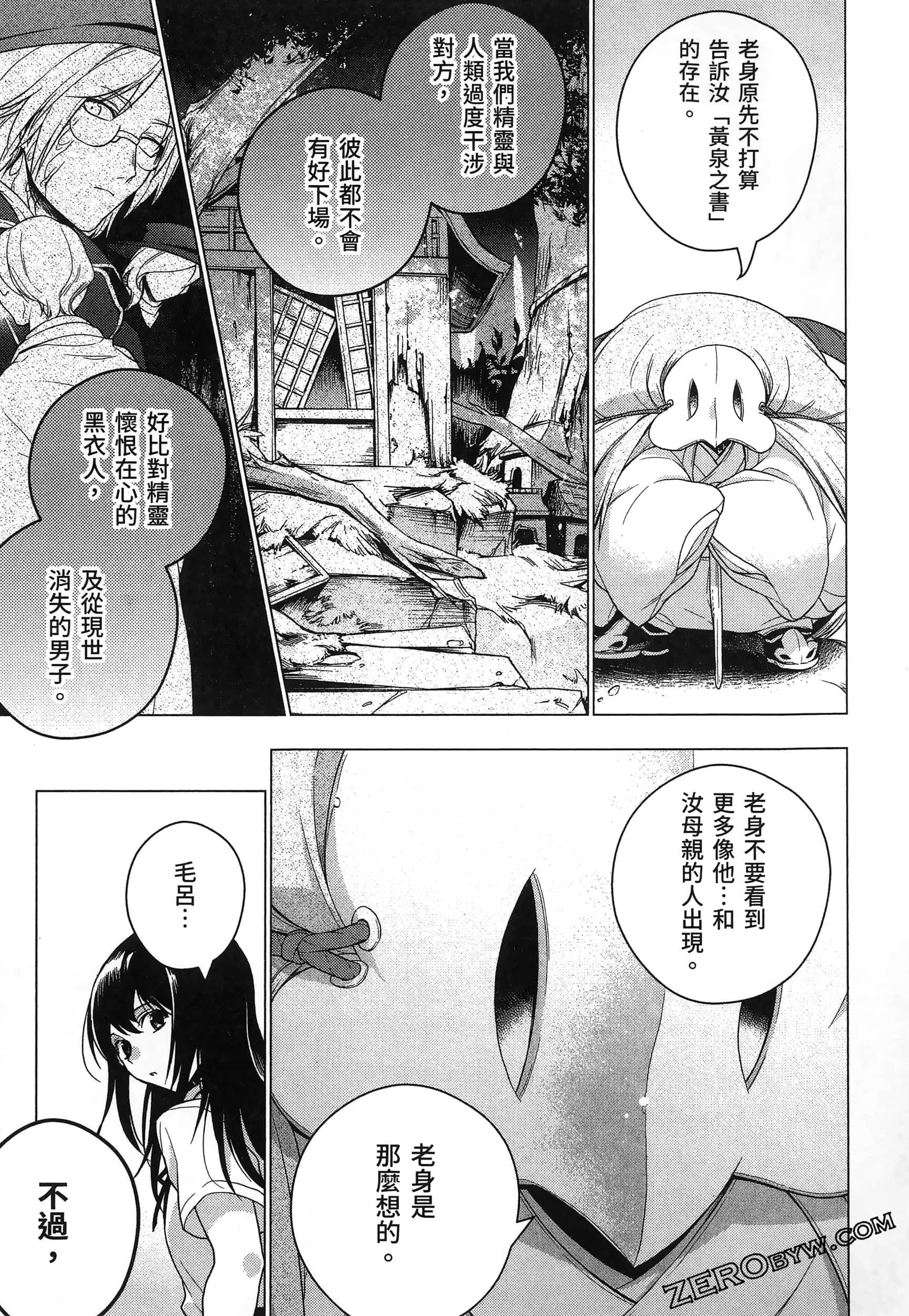Page 159