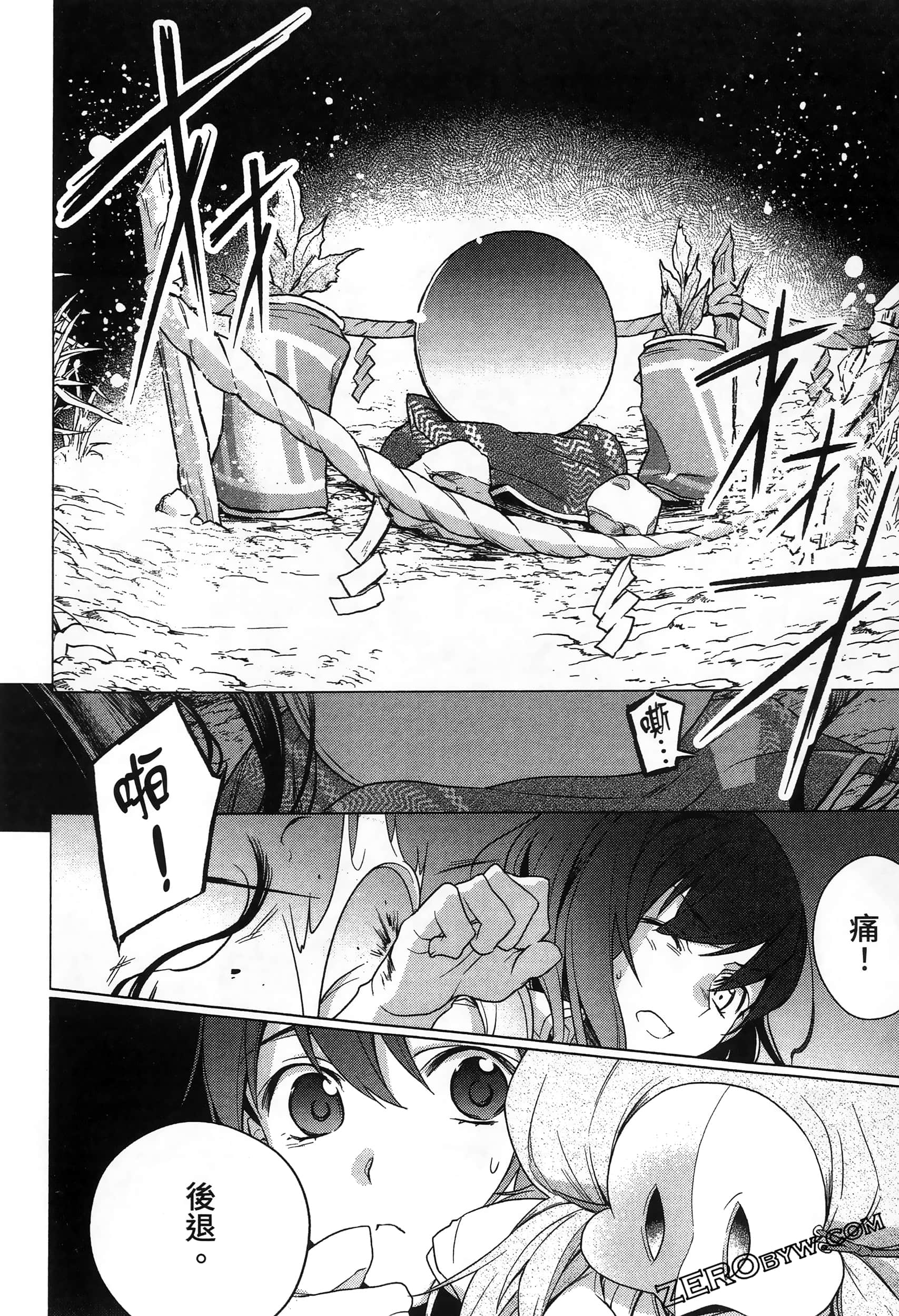 Page 162