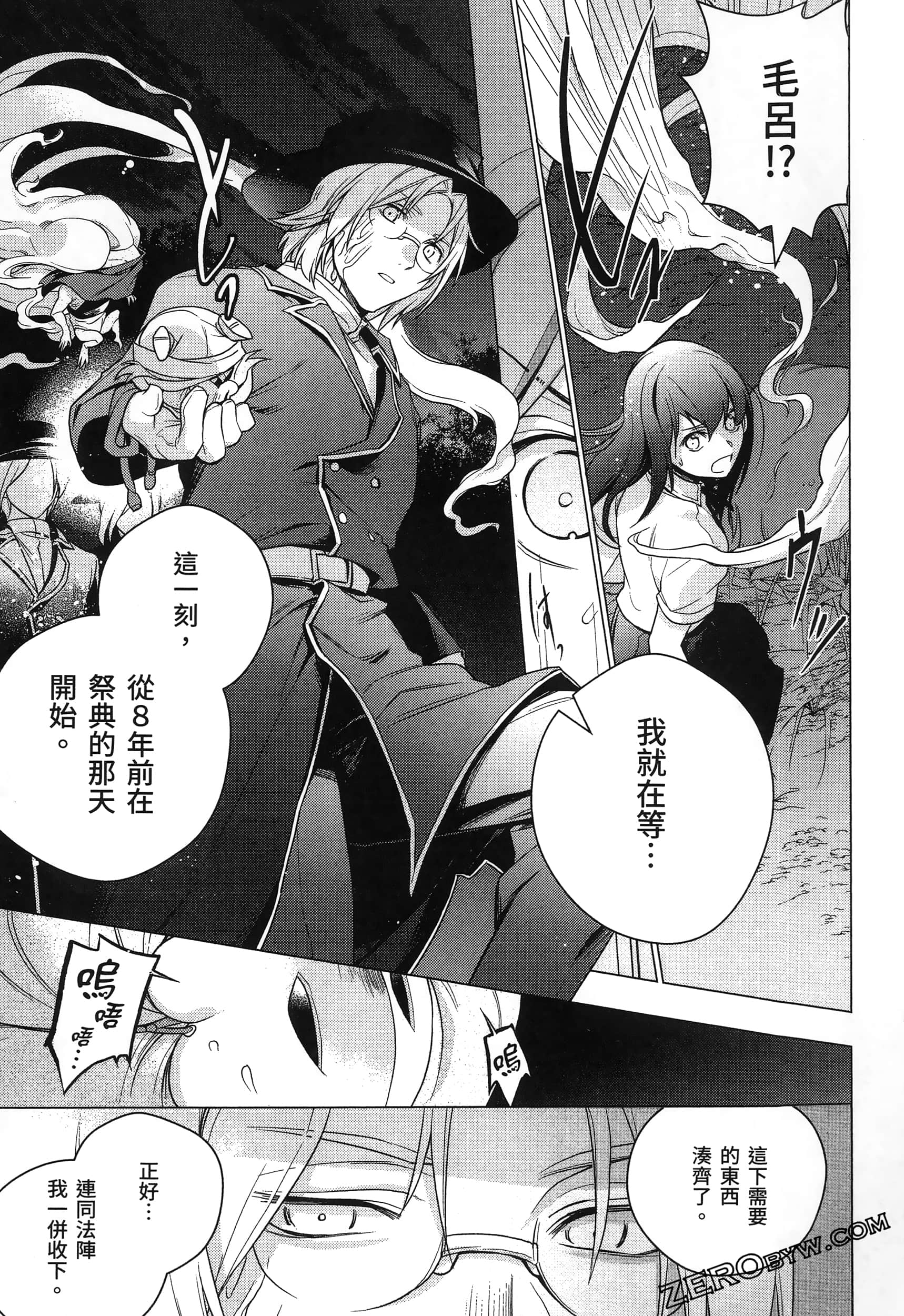 Page 165