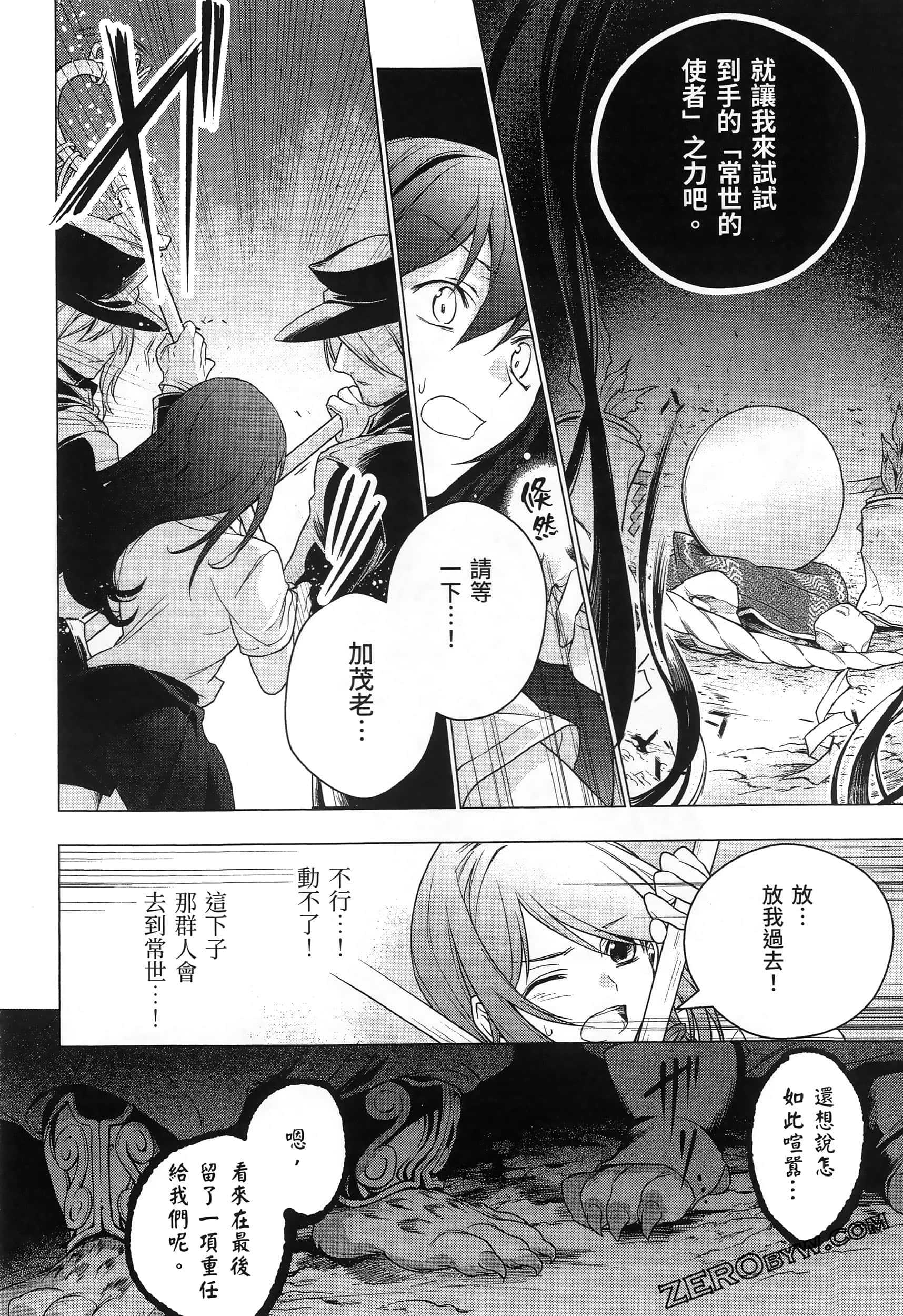 Page 166