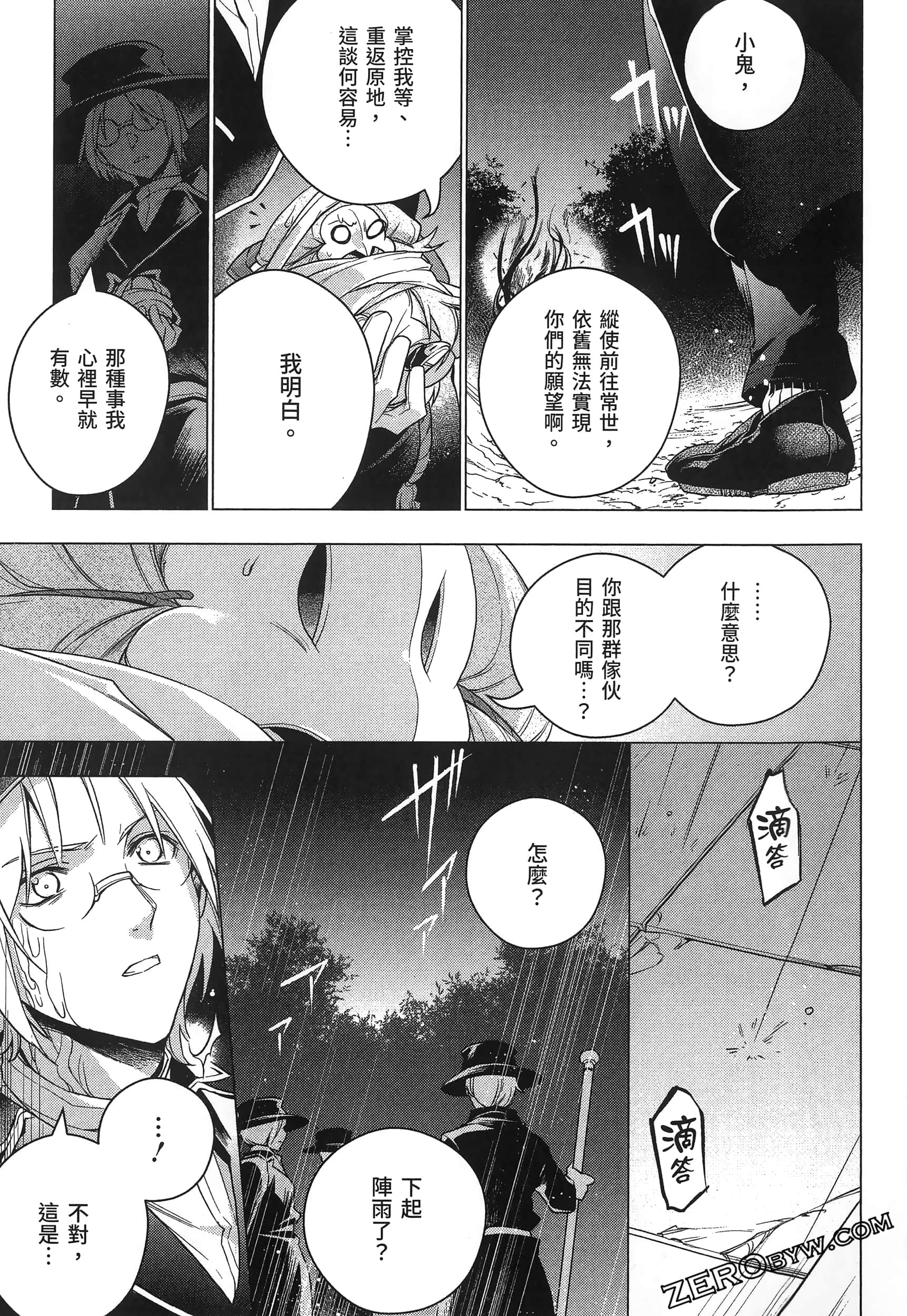 Page 167