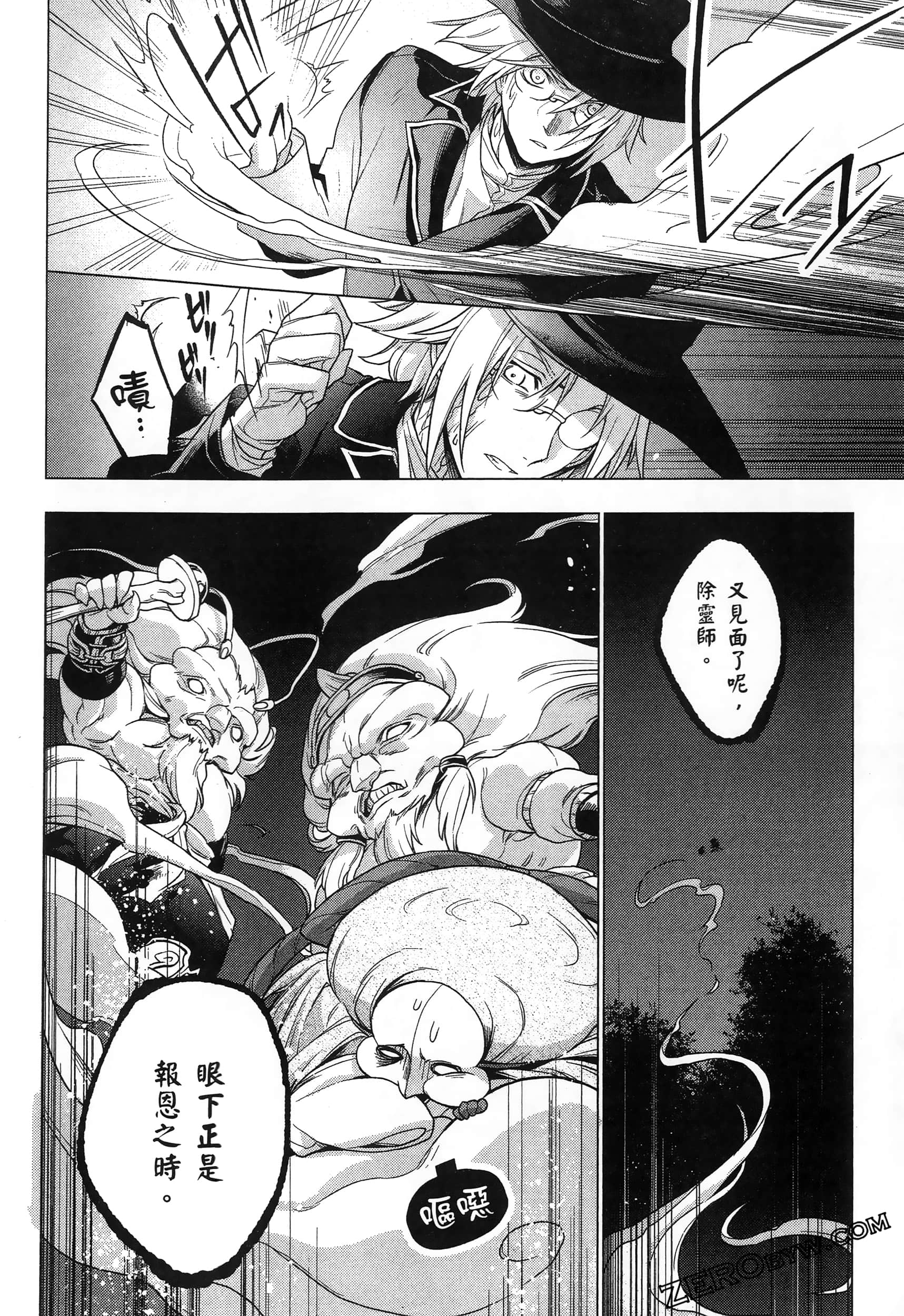 Page 168
