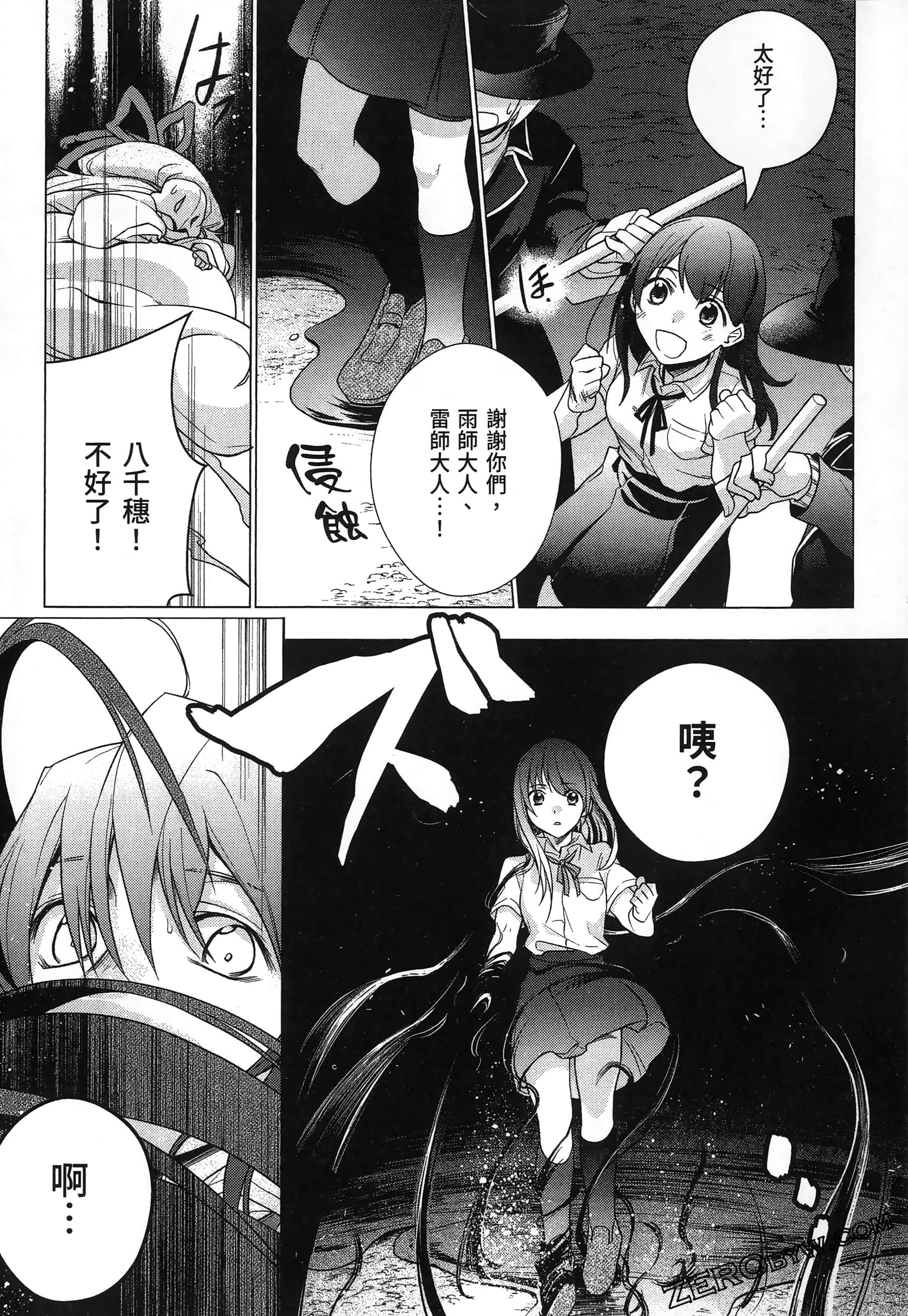 Page 169
