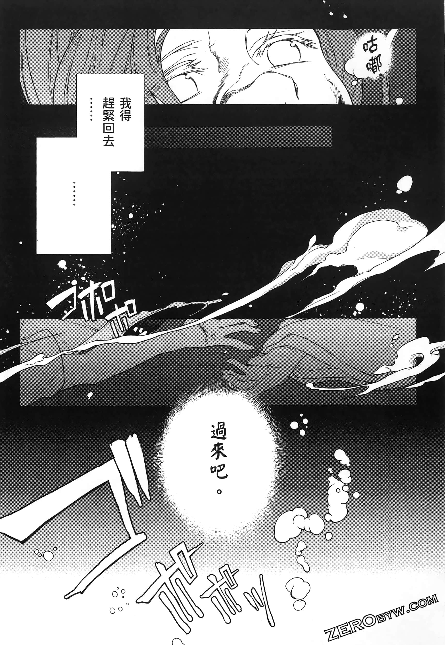 Page 171