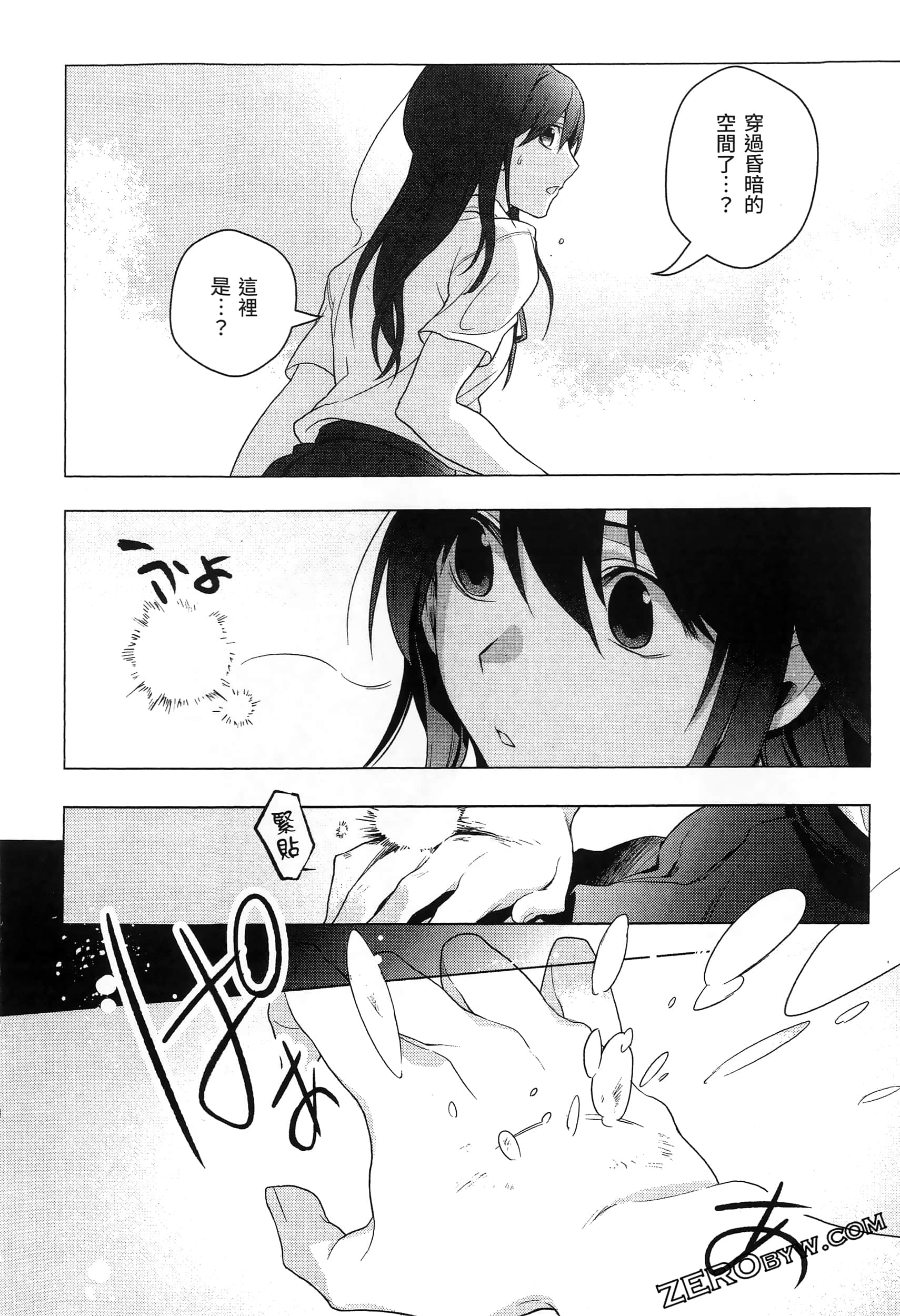 Page 174
