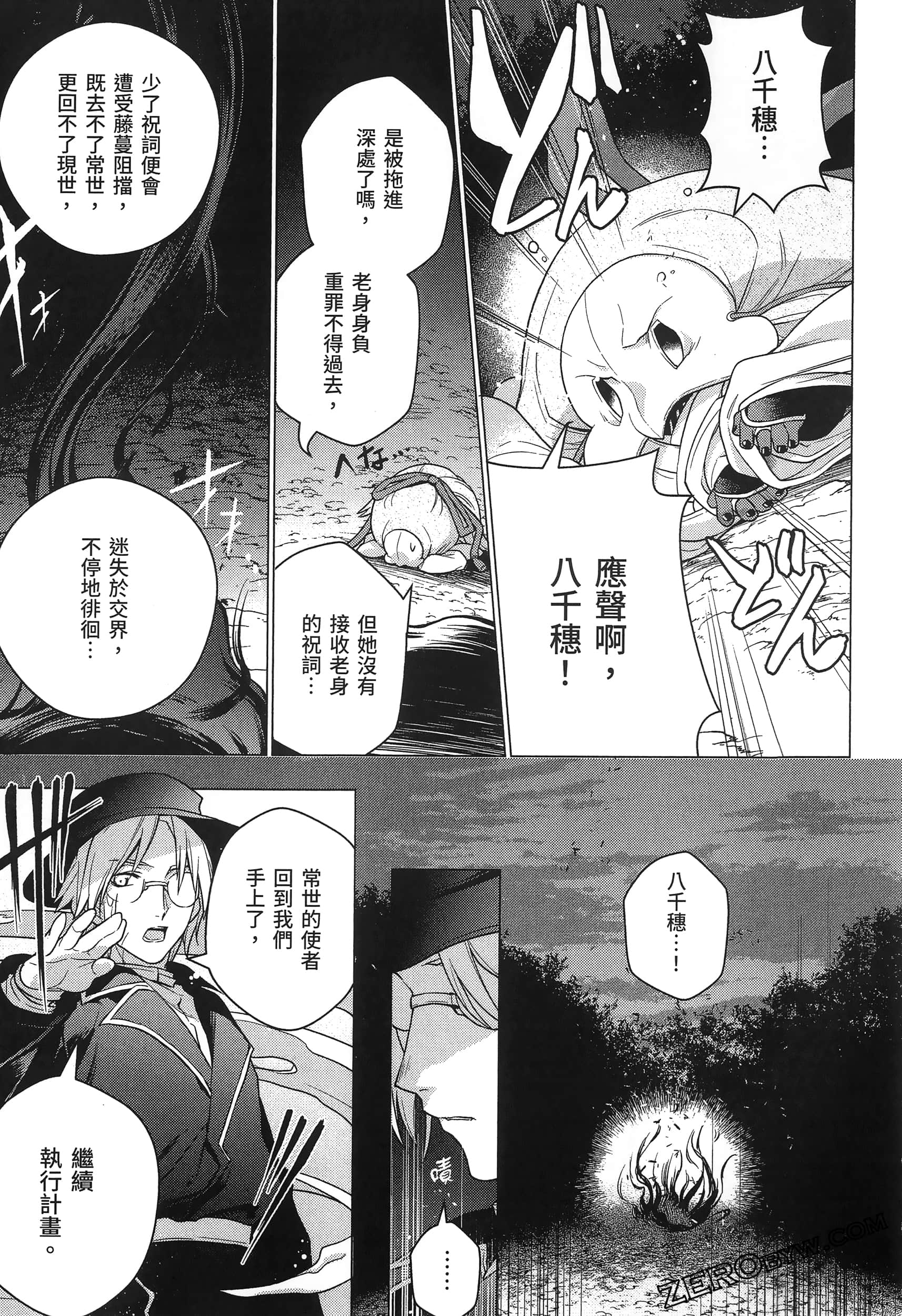 Page 179