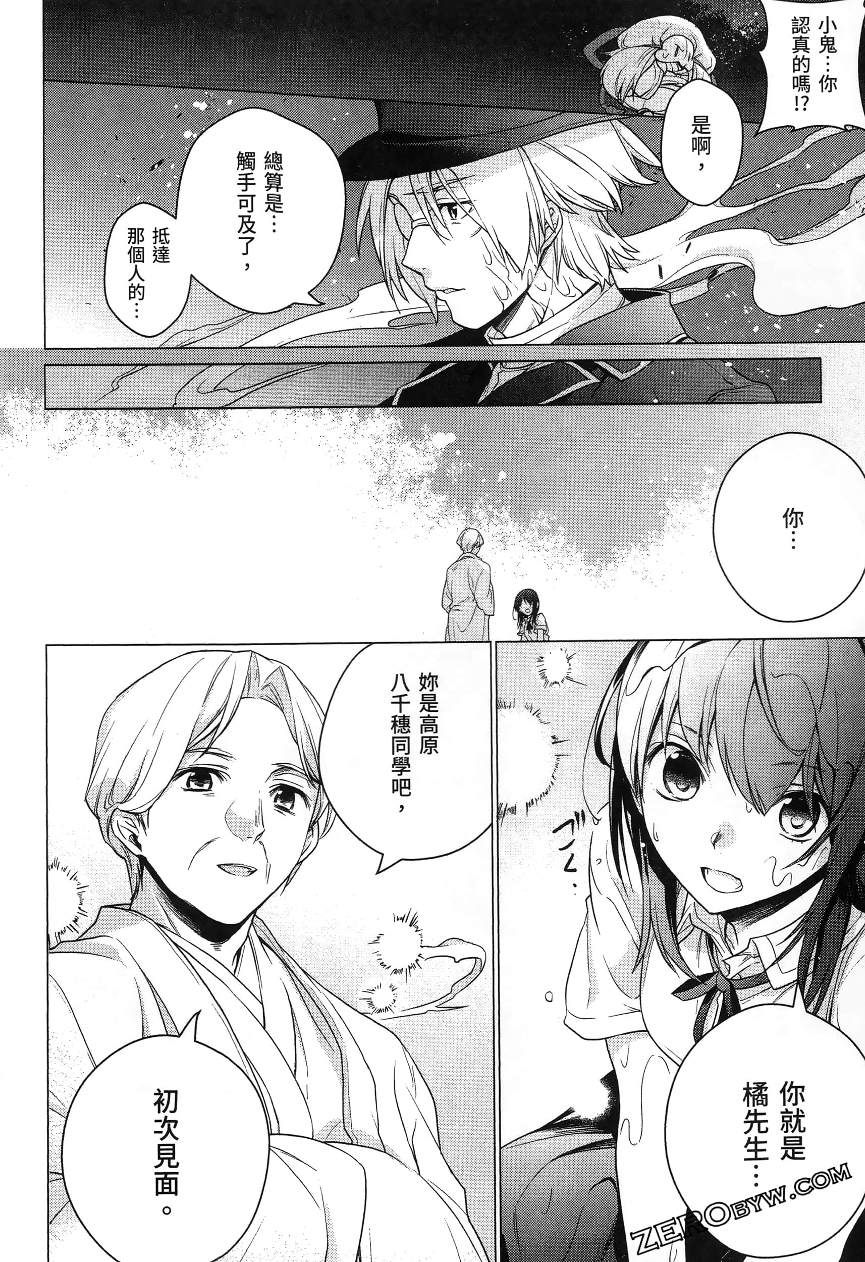 Page 180