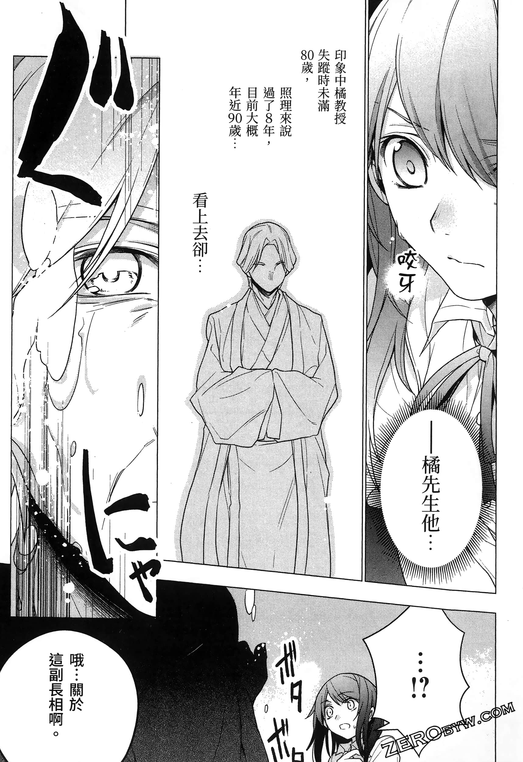 Page 181