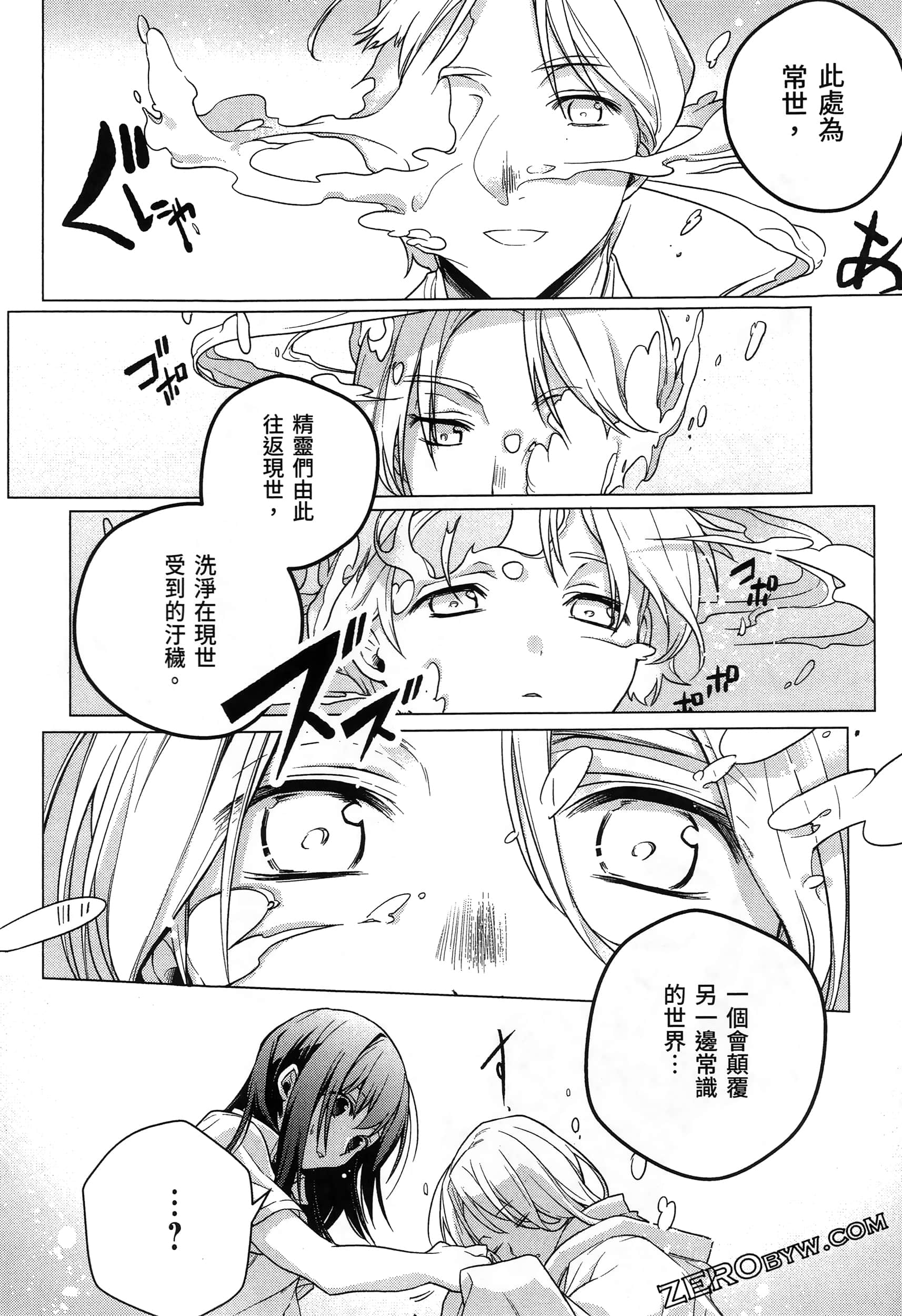 Page 182