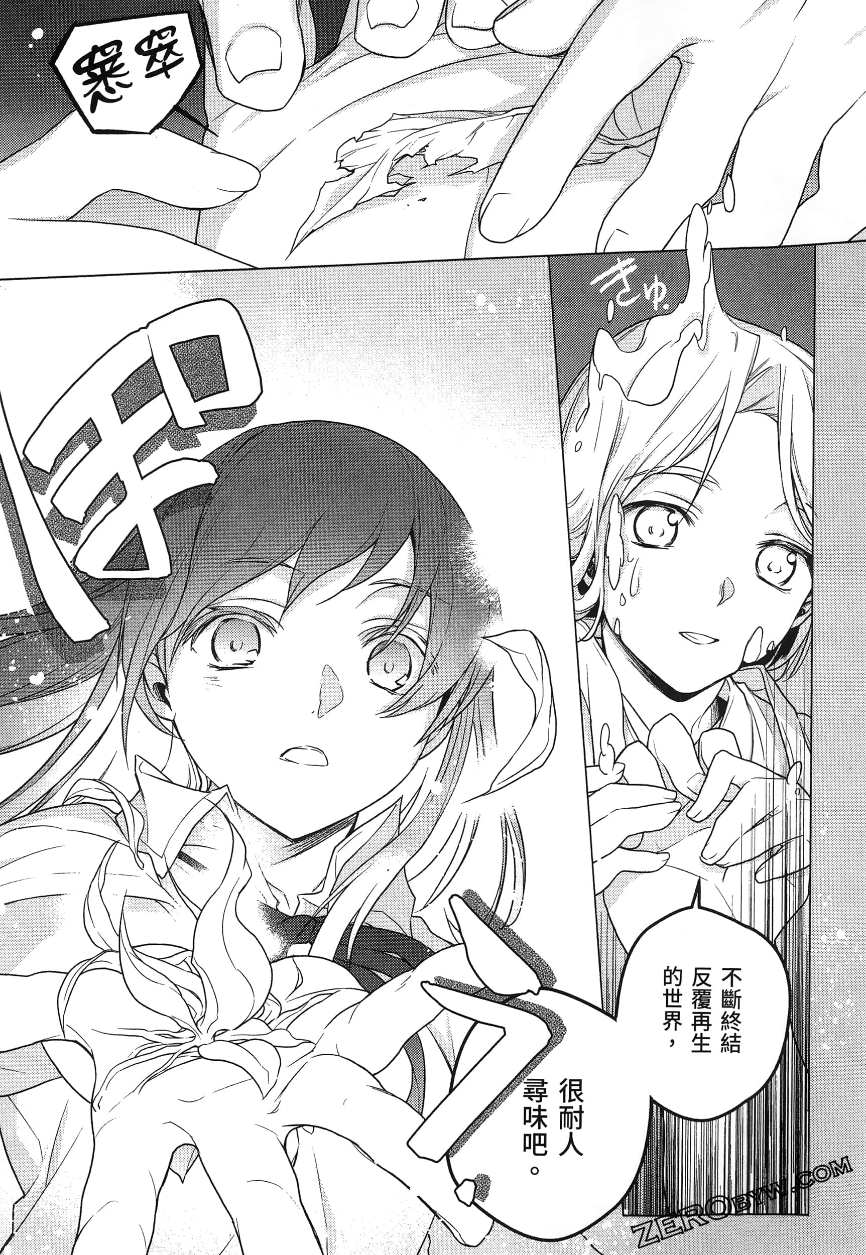 Page 183