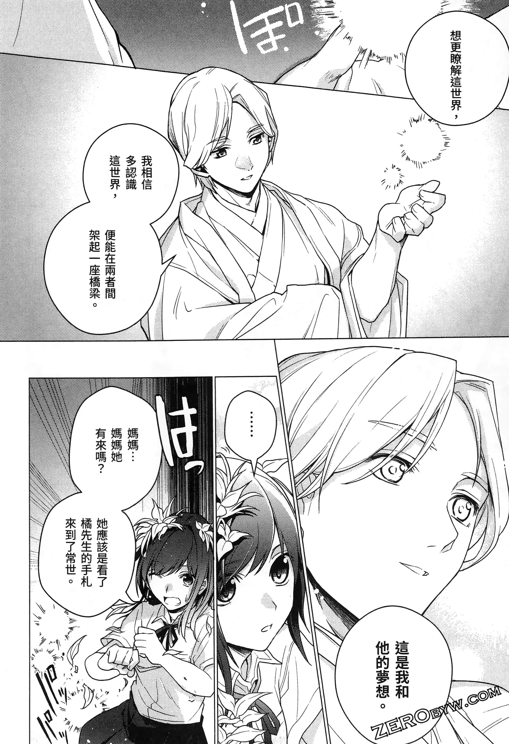 Page 184